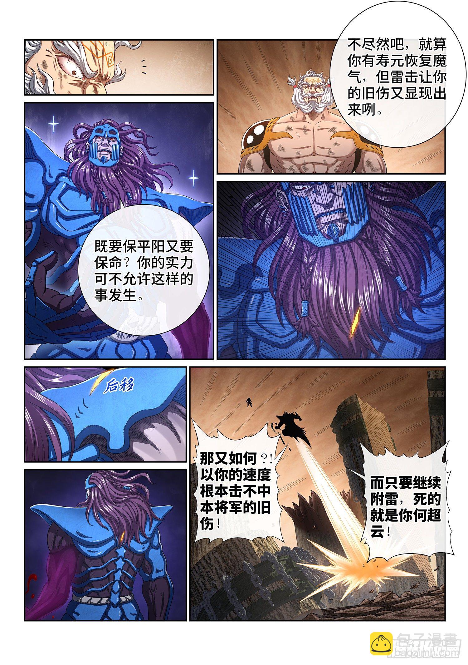 第四一二话·价值所在4