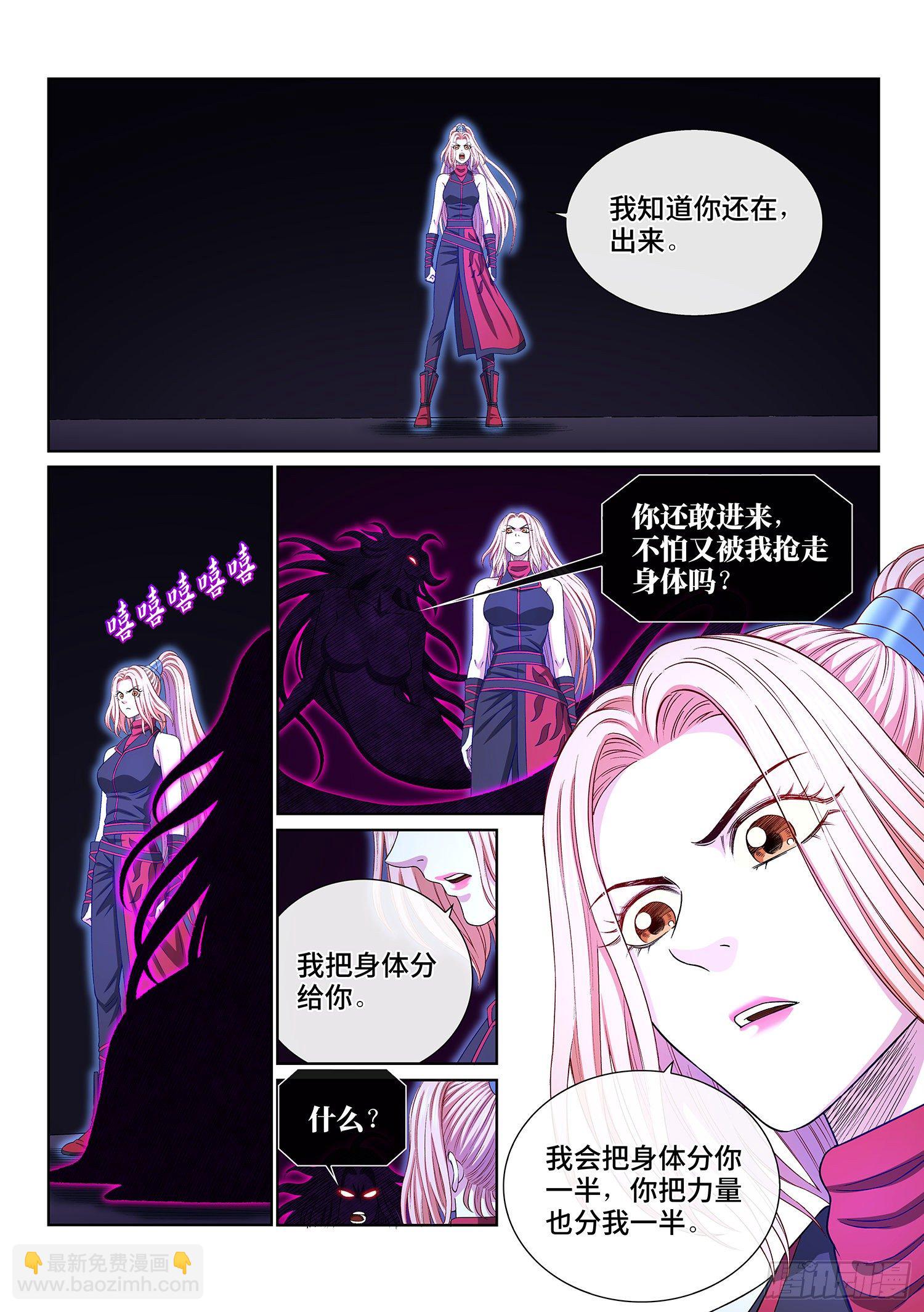 第四一二话·价值所在8