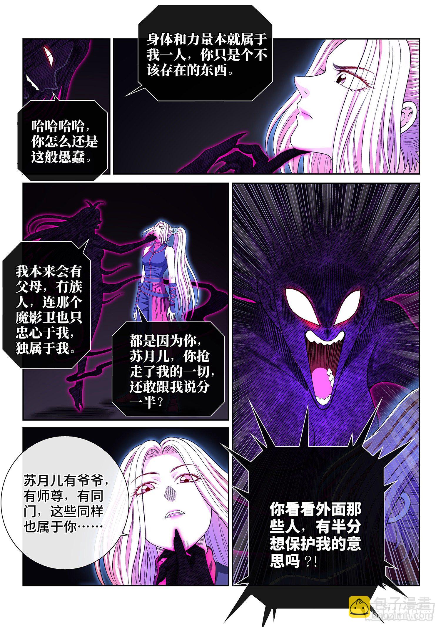 第四一二话·价值所在9