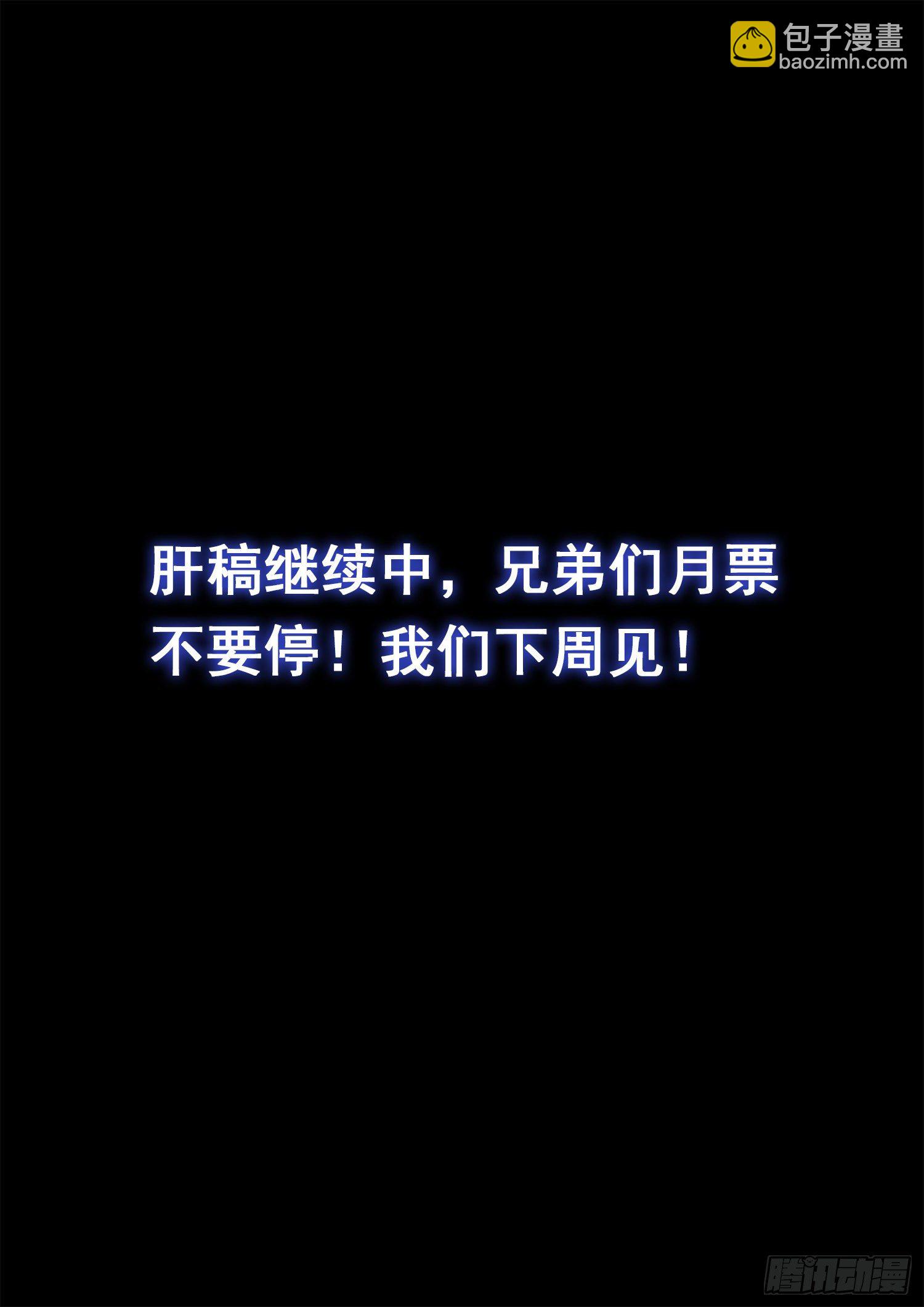 第四一六话·我还没……15