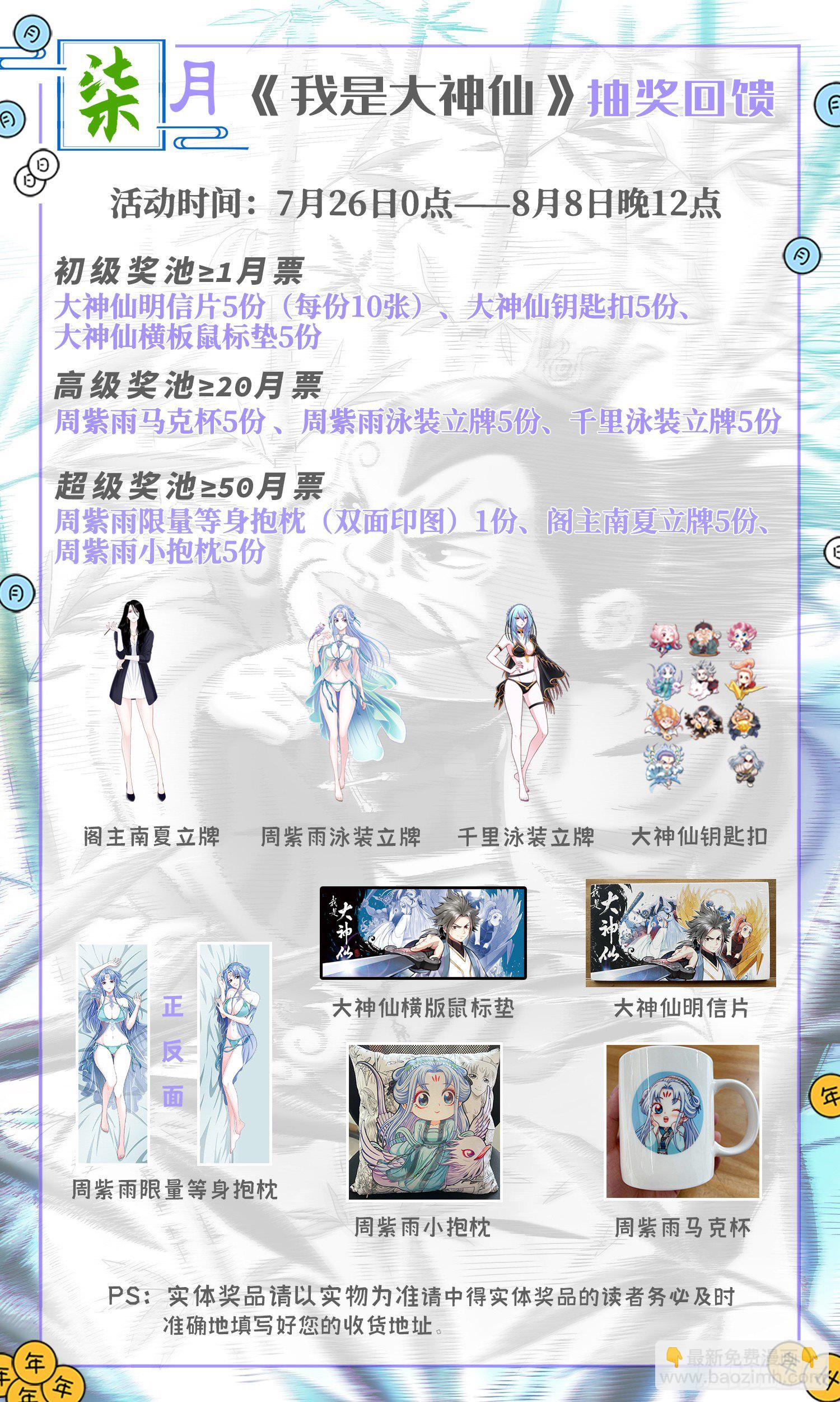 第四一六话·我还没……16