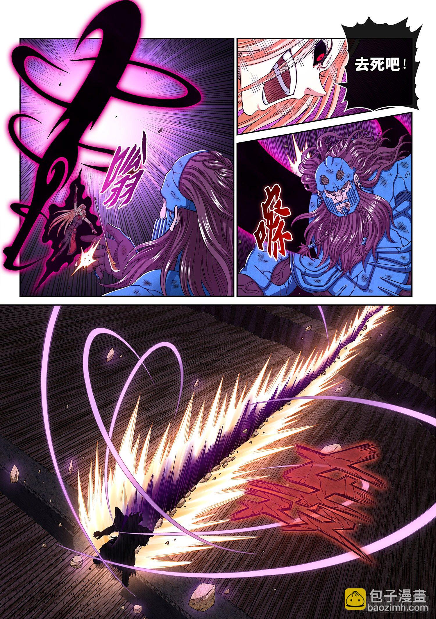 第四二零话·爷爷的预言5