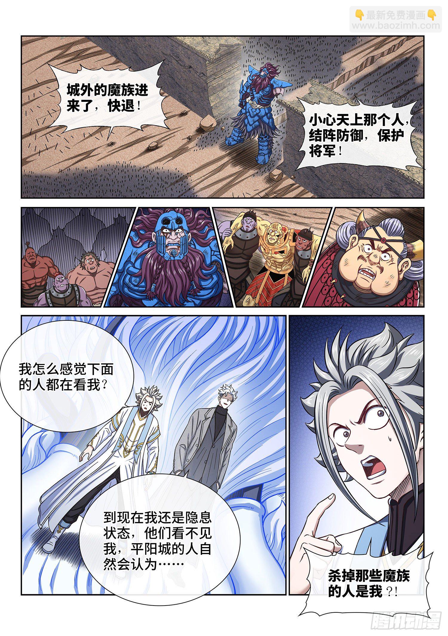 第四二六话·三个问题1