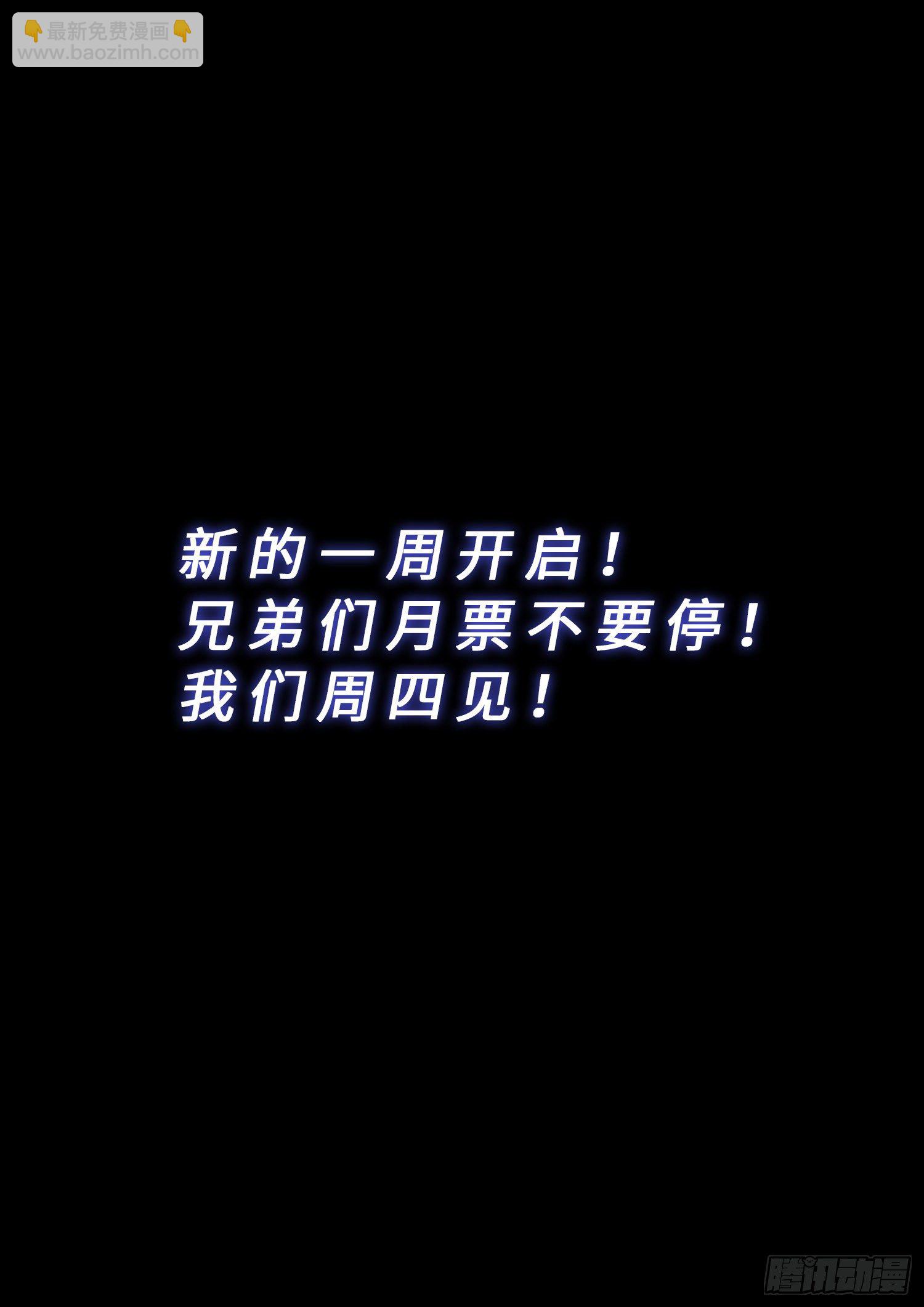 第四三三话·失道 无道15