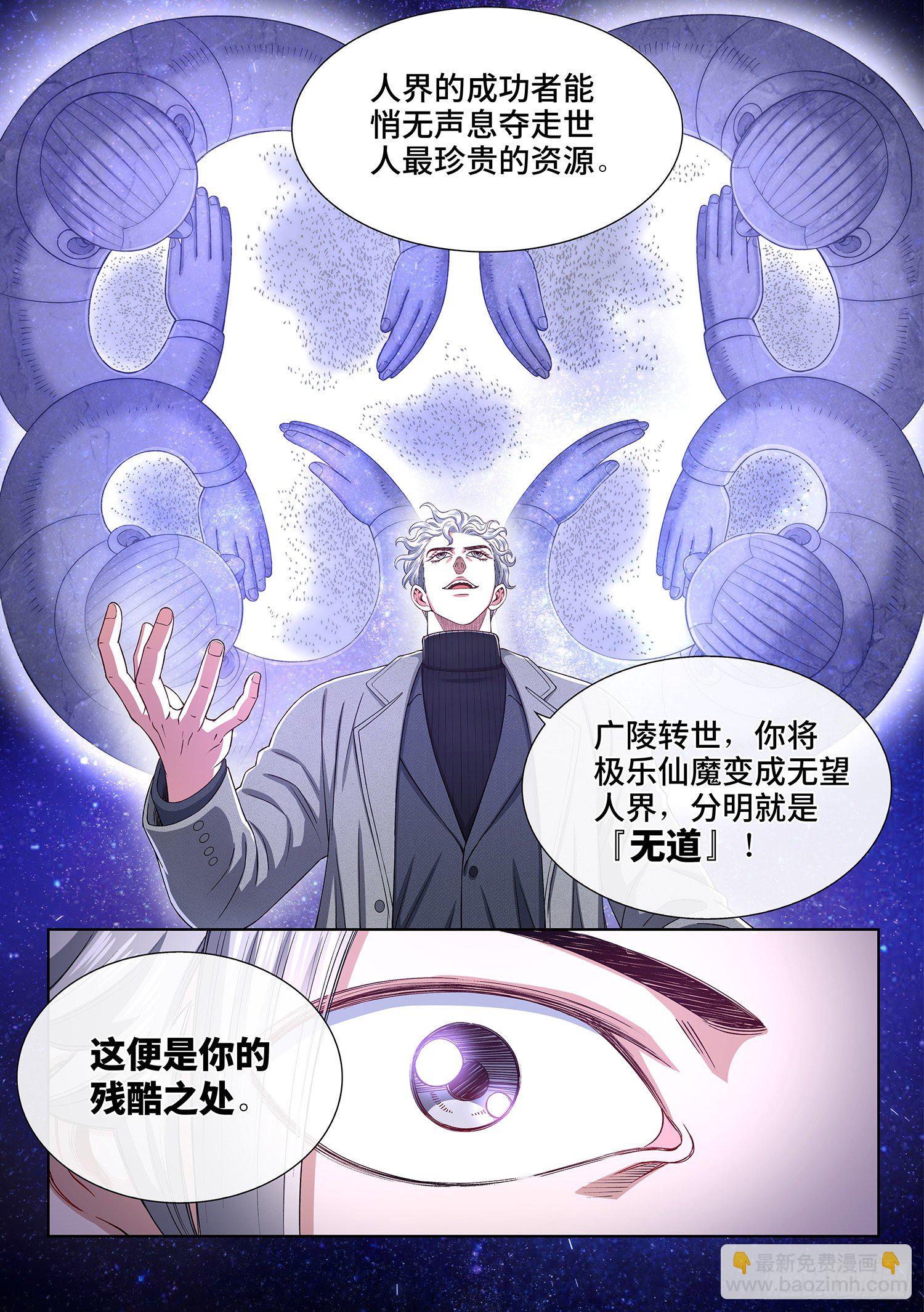 第四三四话·时 间11