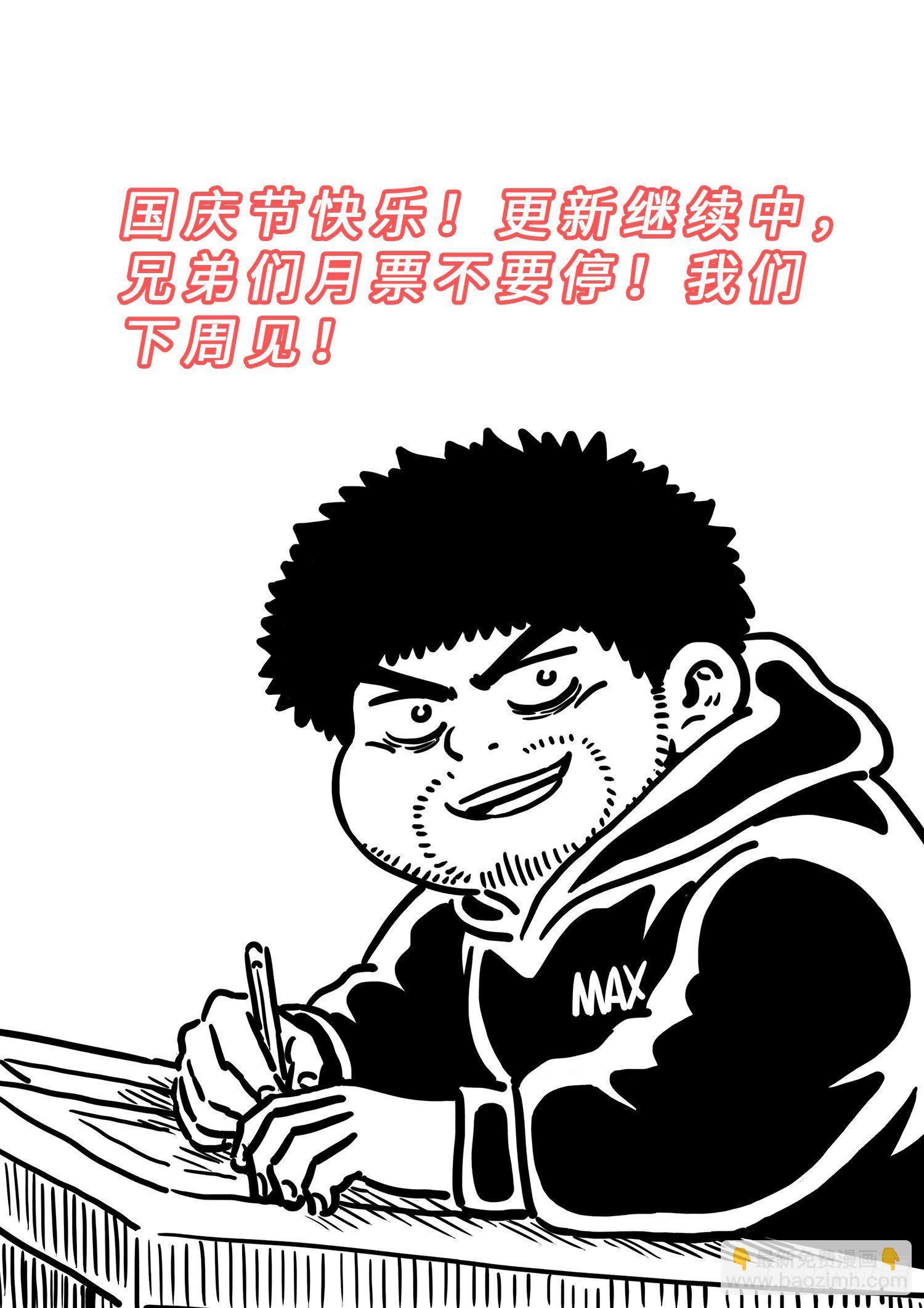 第四三四话·时 间20