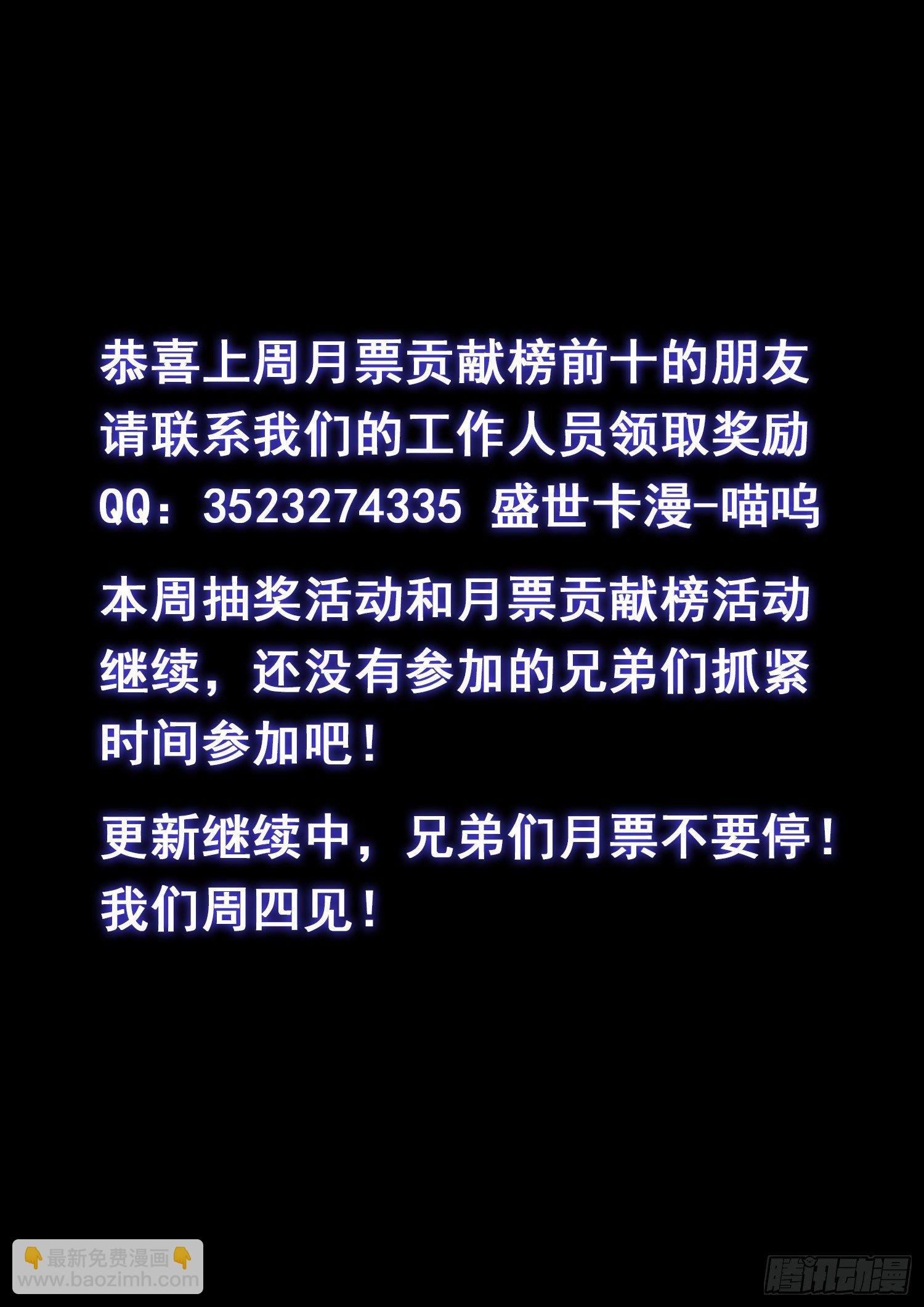 第四四七话·他的身份14