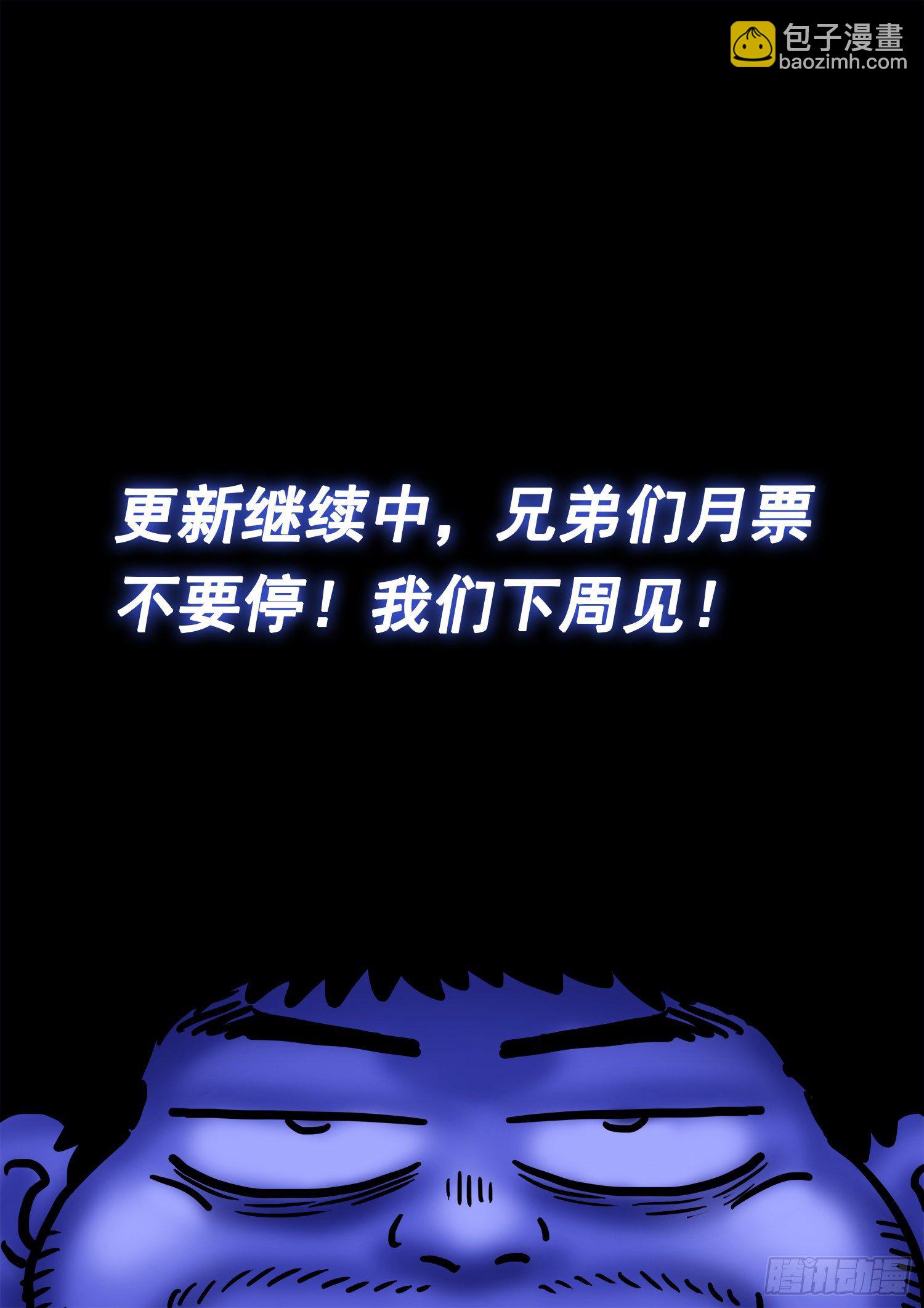 第四五二话·活炼之法14