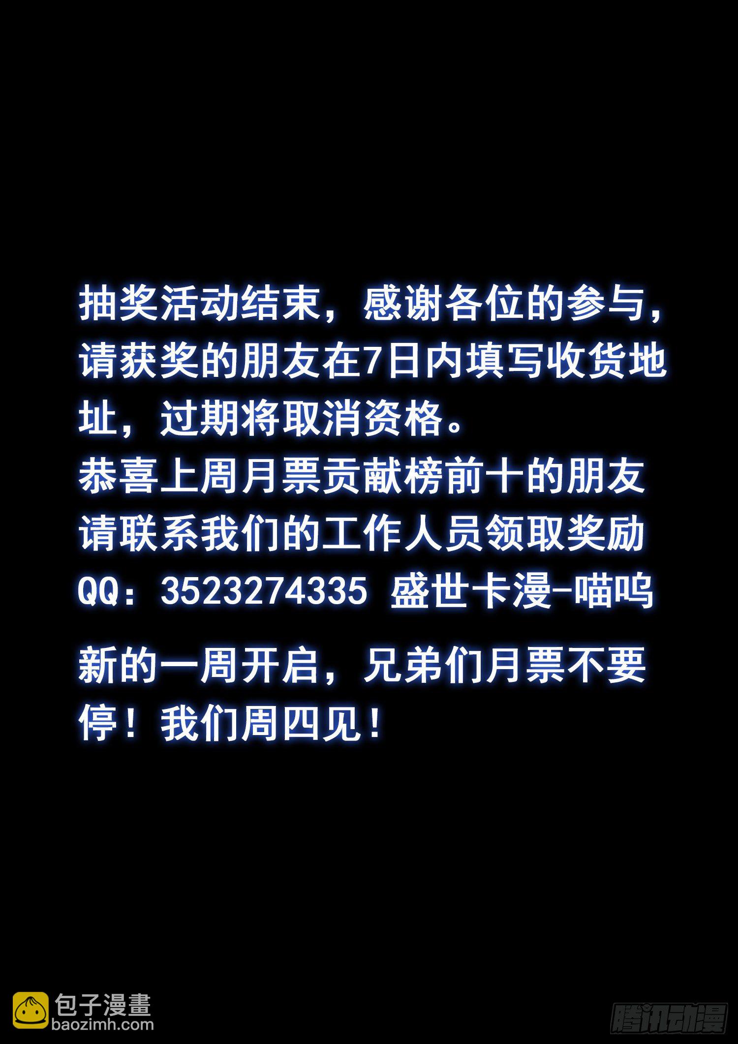 第四五七话·双重打击17