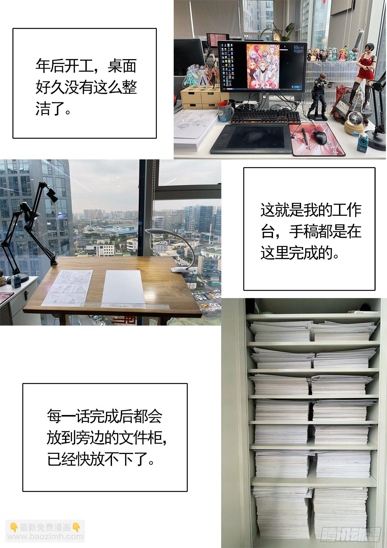 第四七零话·礼 物15