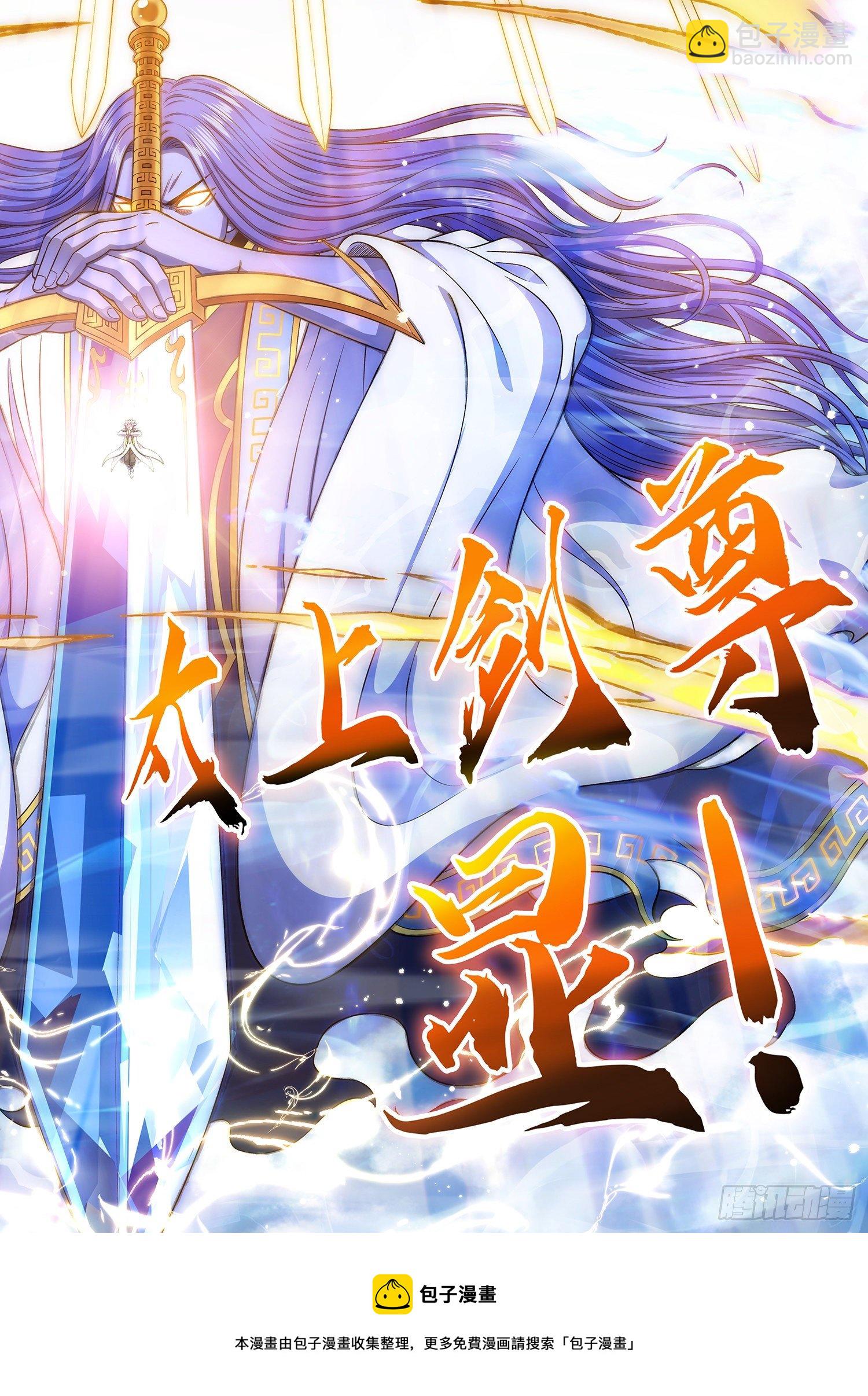 第四七七话·法 相16