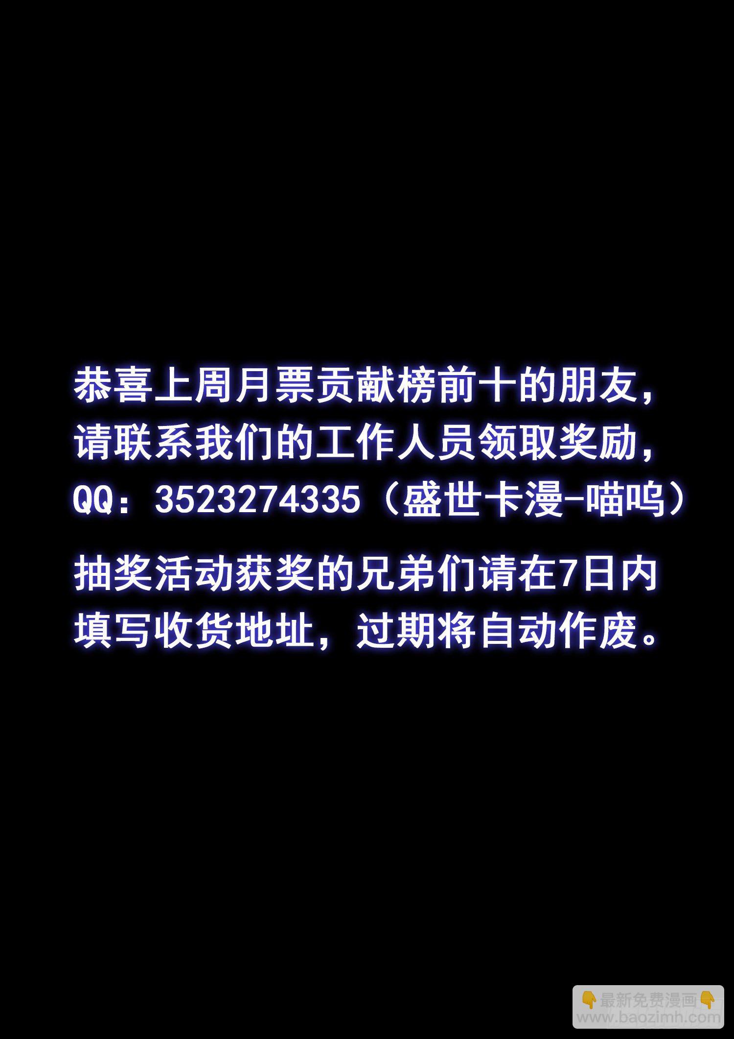 第四七七话·法 相18
