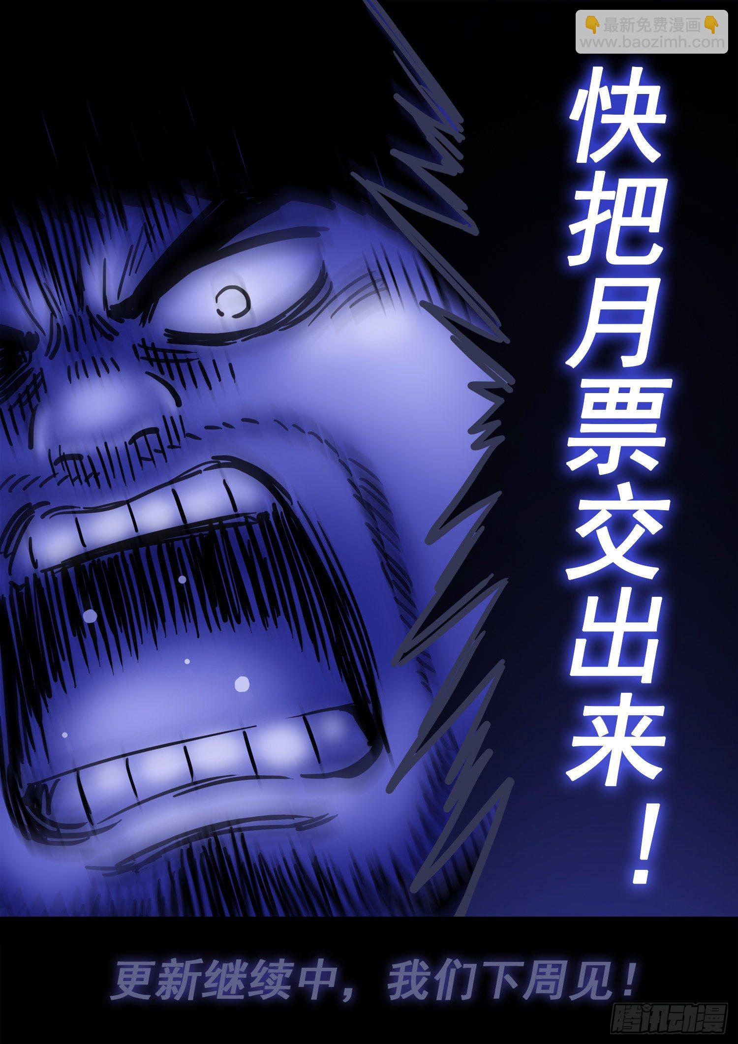 第四七八话·九芒星15
