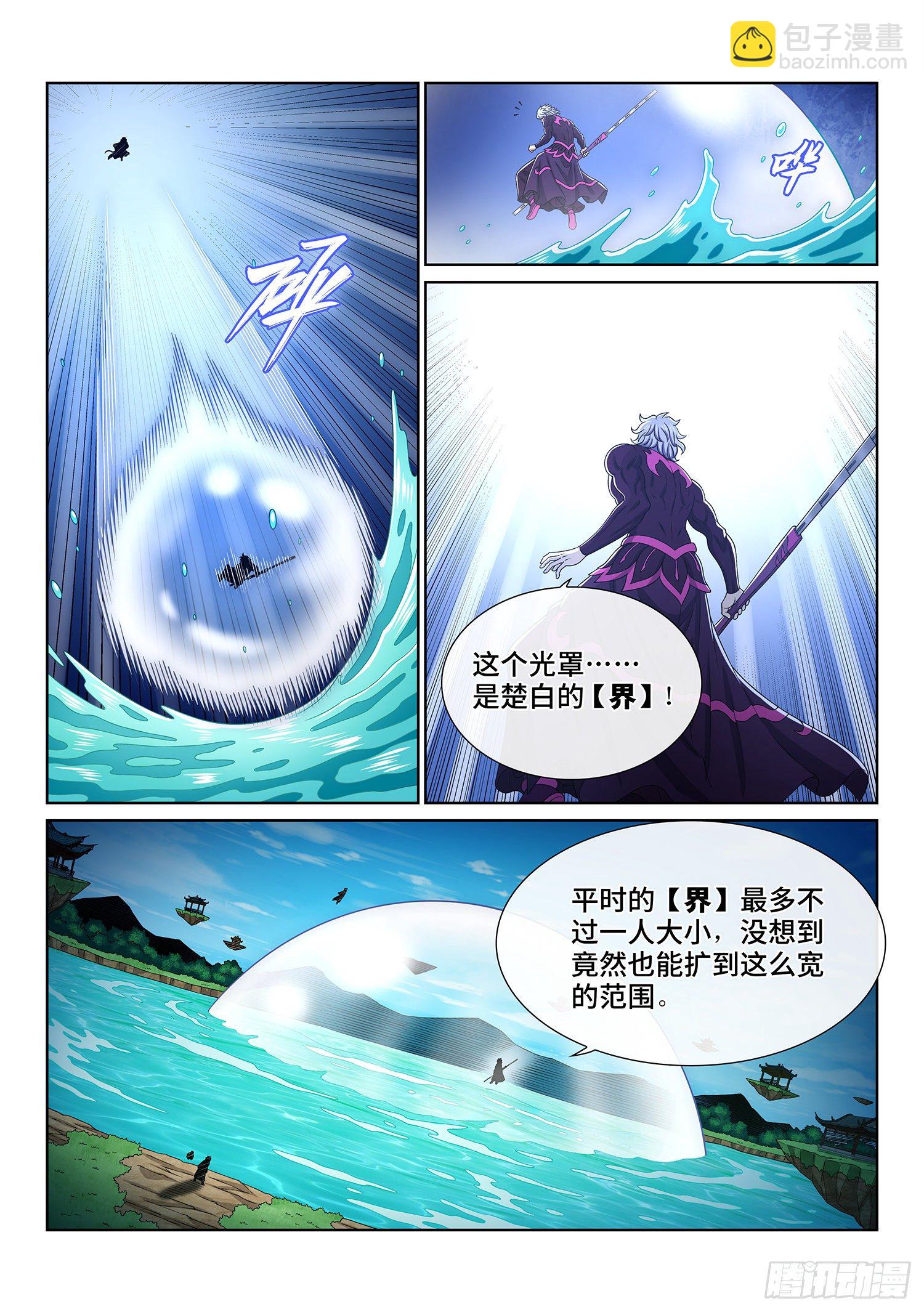 第四七九话·强取豪夺1