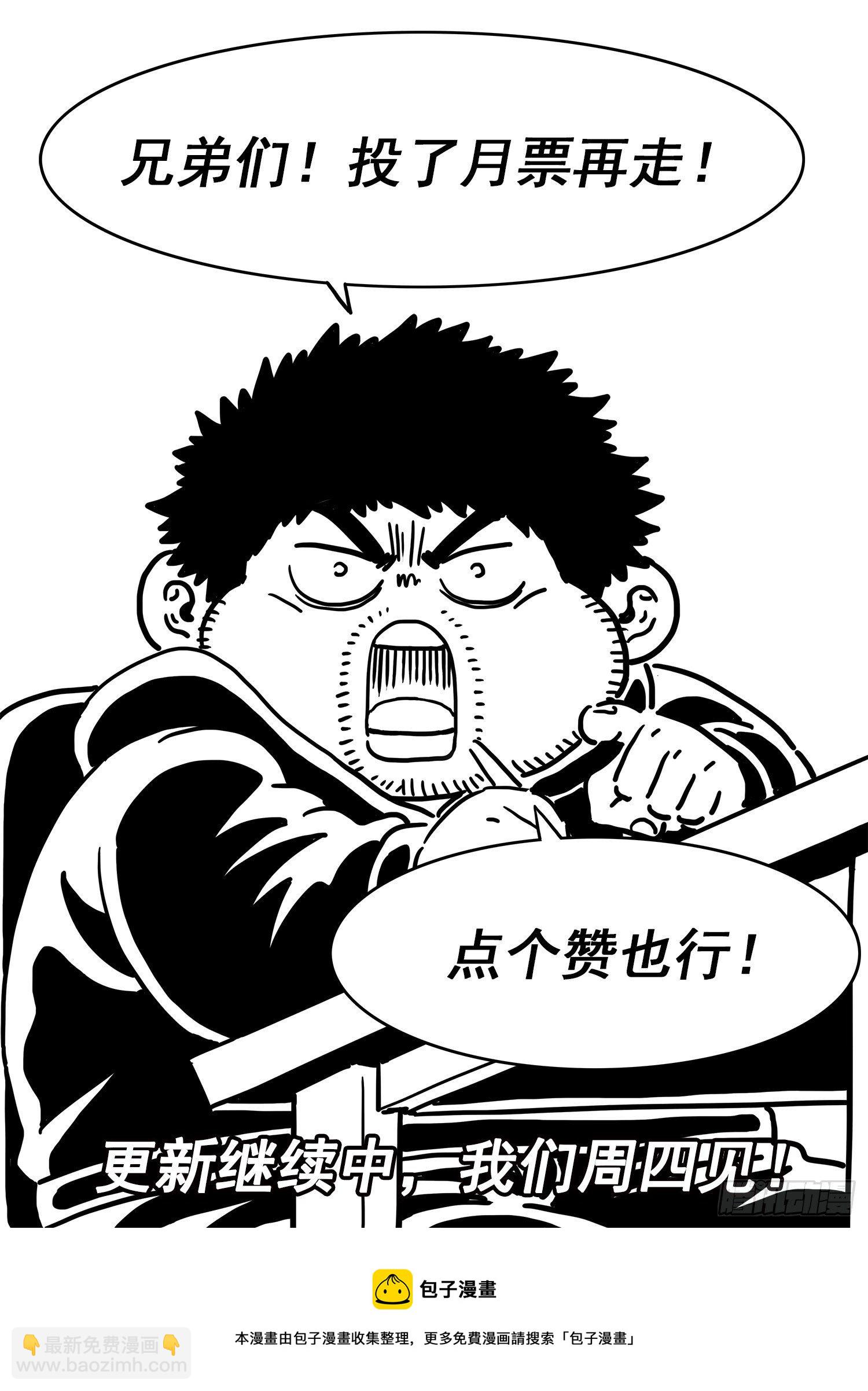 第四七九话·强取豪夺16