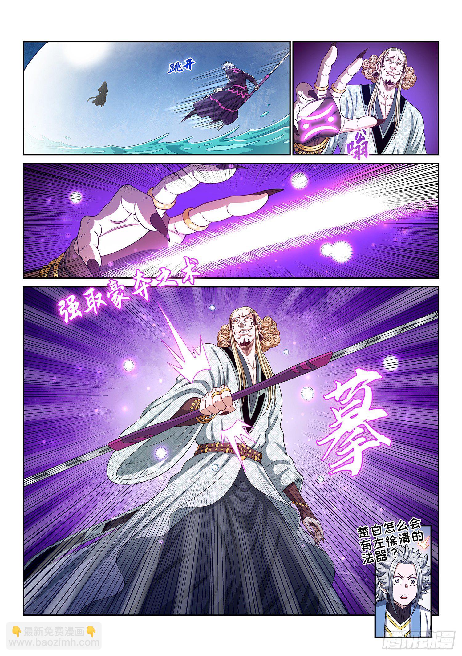 第四七九话·强取豪夺3