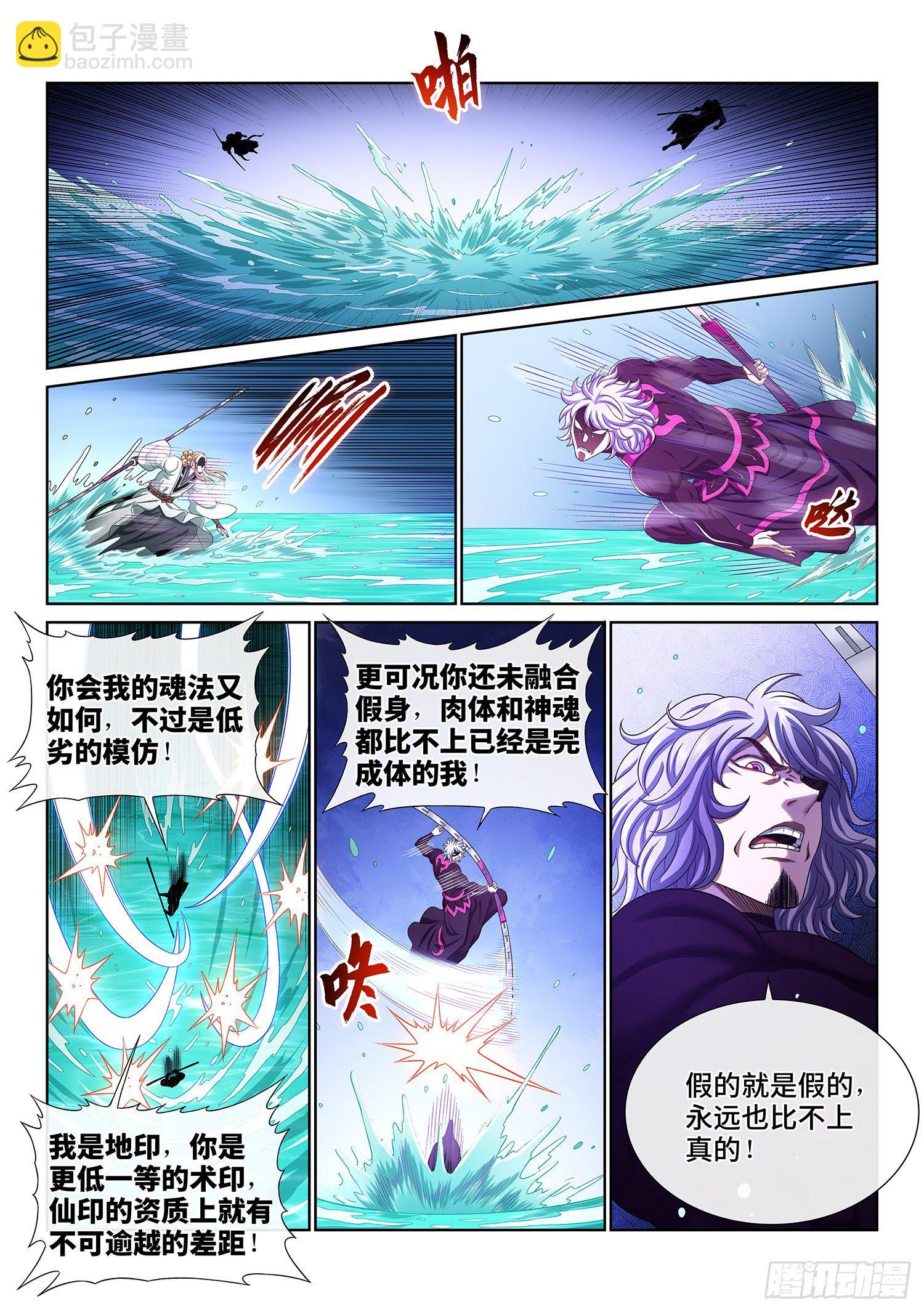 第四七九话·强取豪夺5