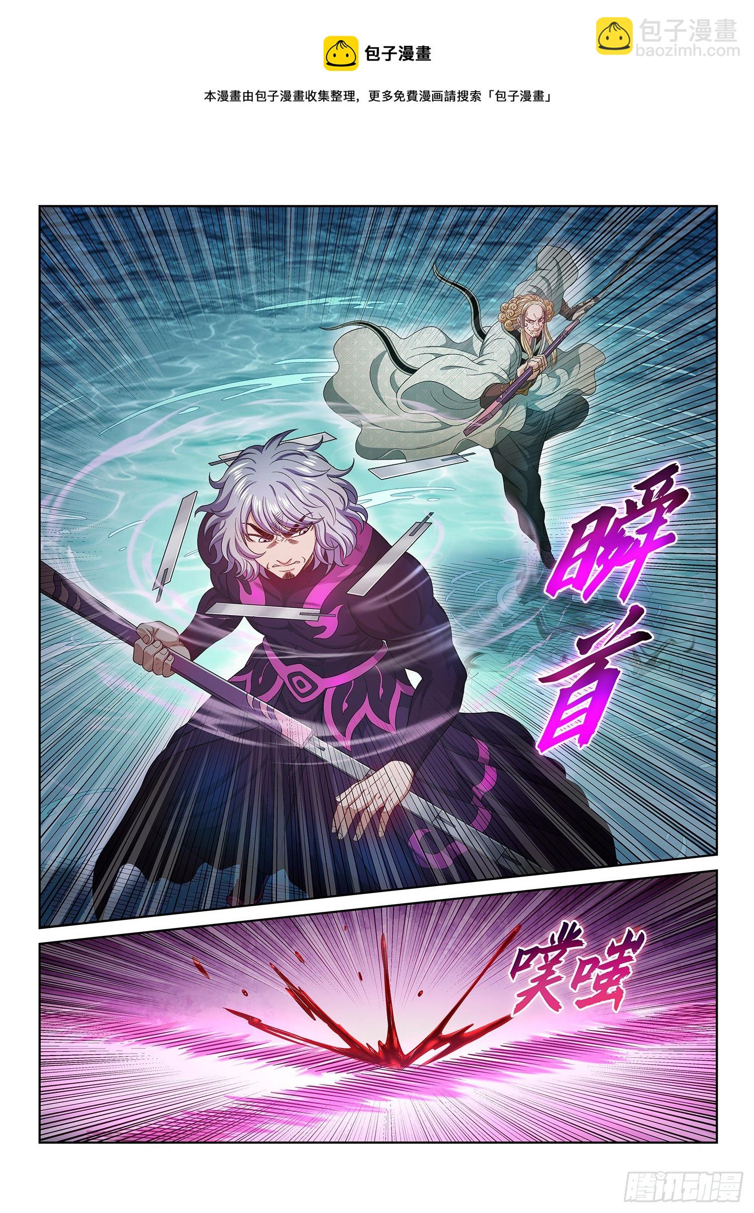 第四七九话·强取豪夺8