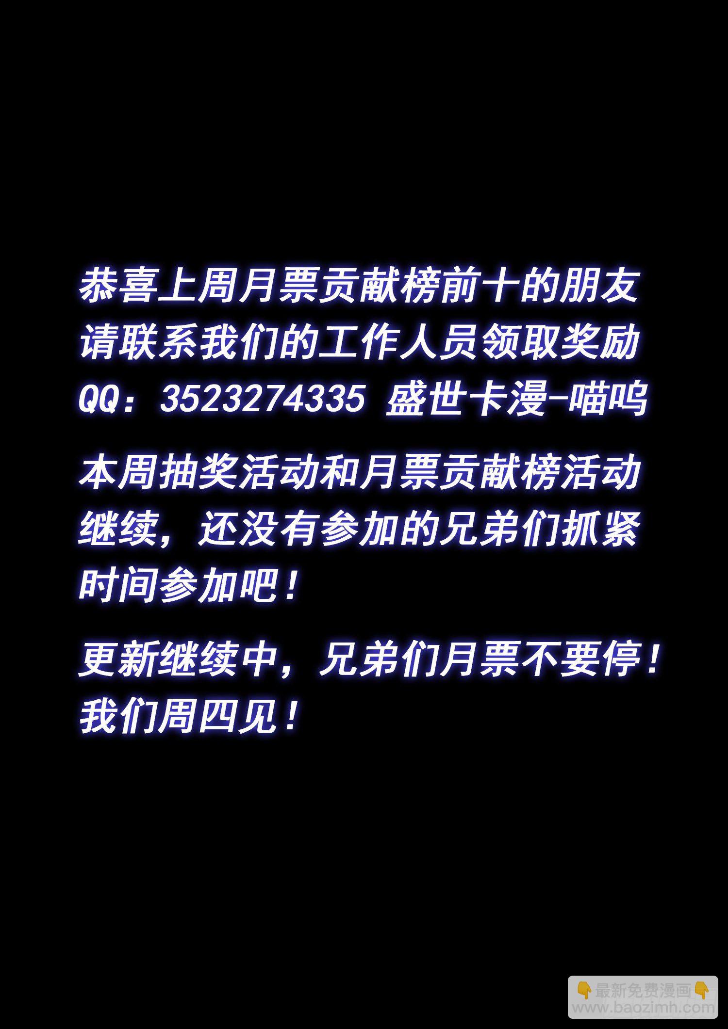 第四八五话·捷径15