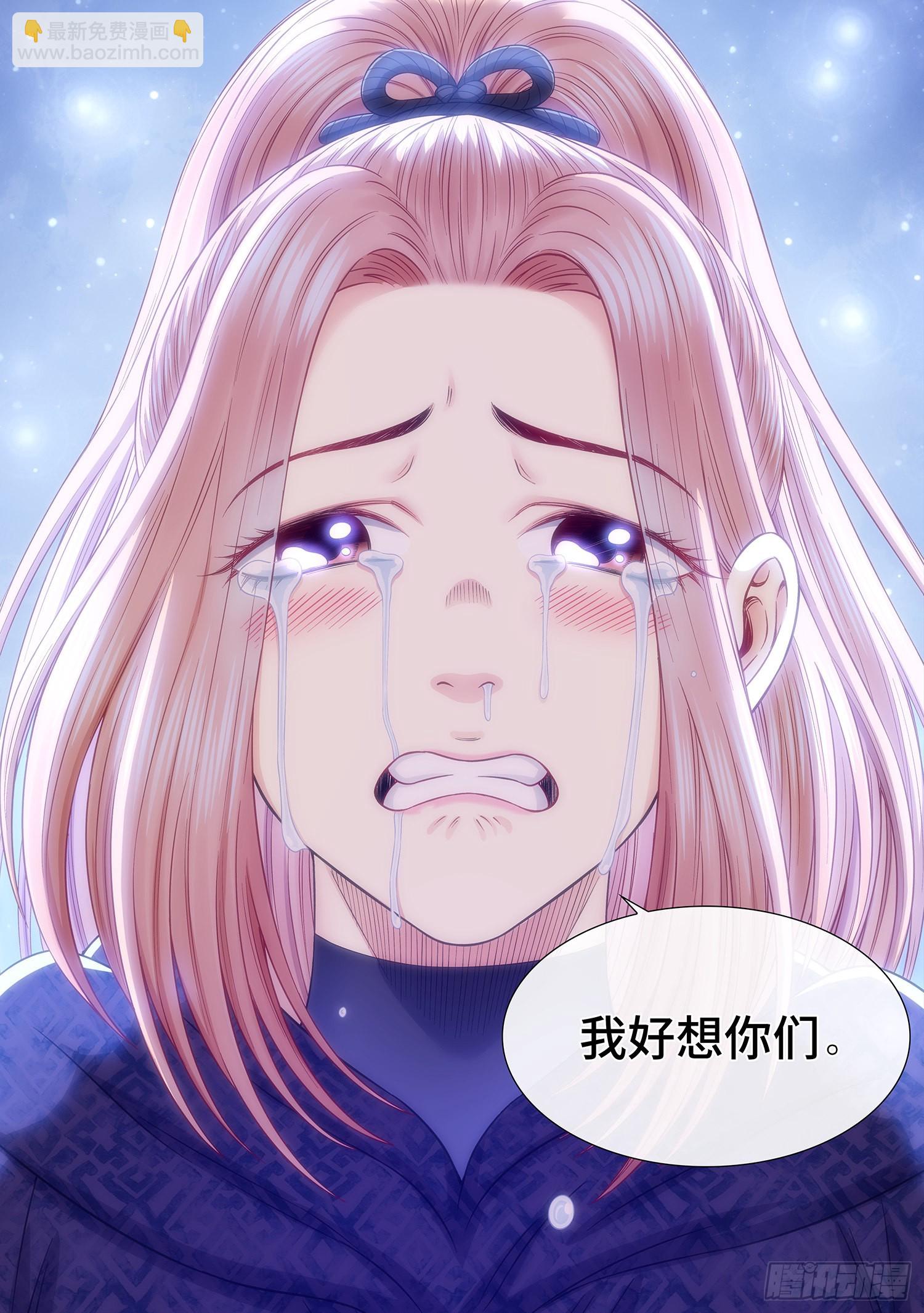 第五三九话·回 家13