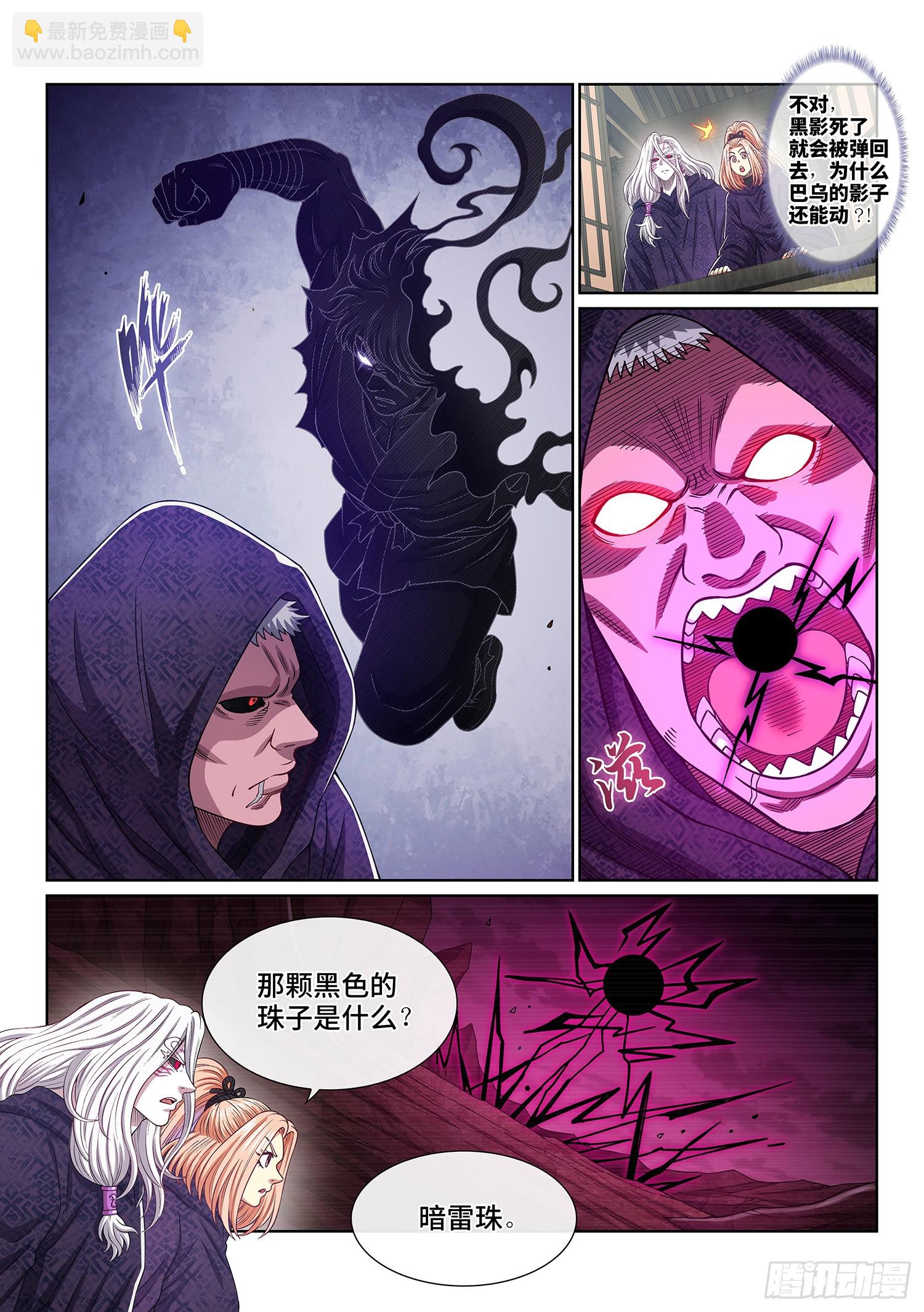第五四四话·初次训练10