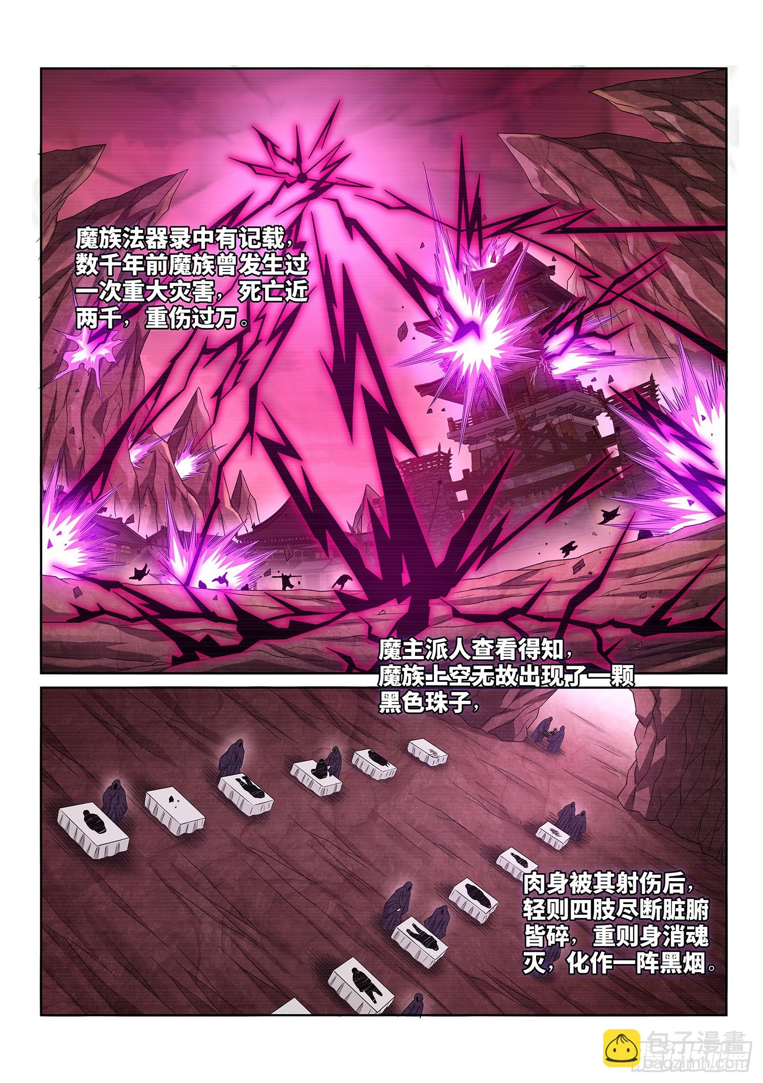第五四四话·初次训练11