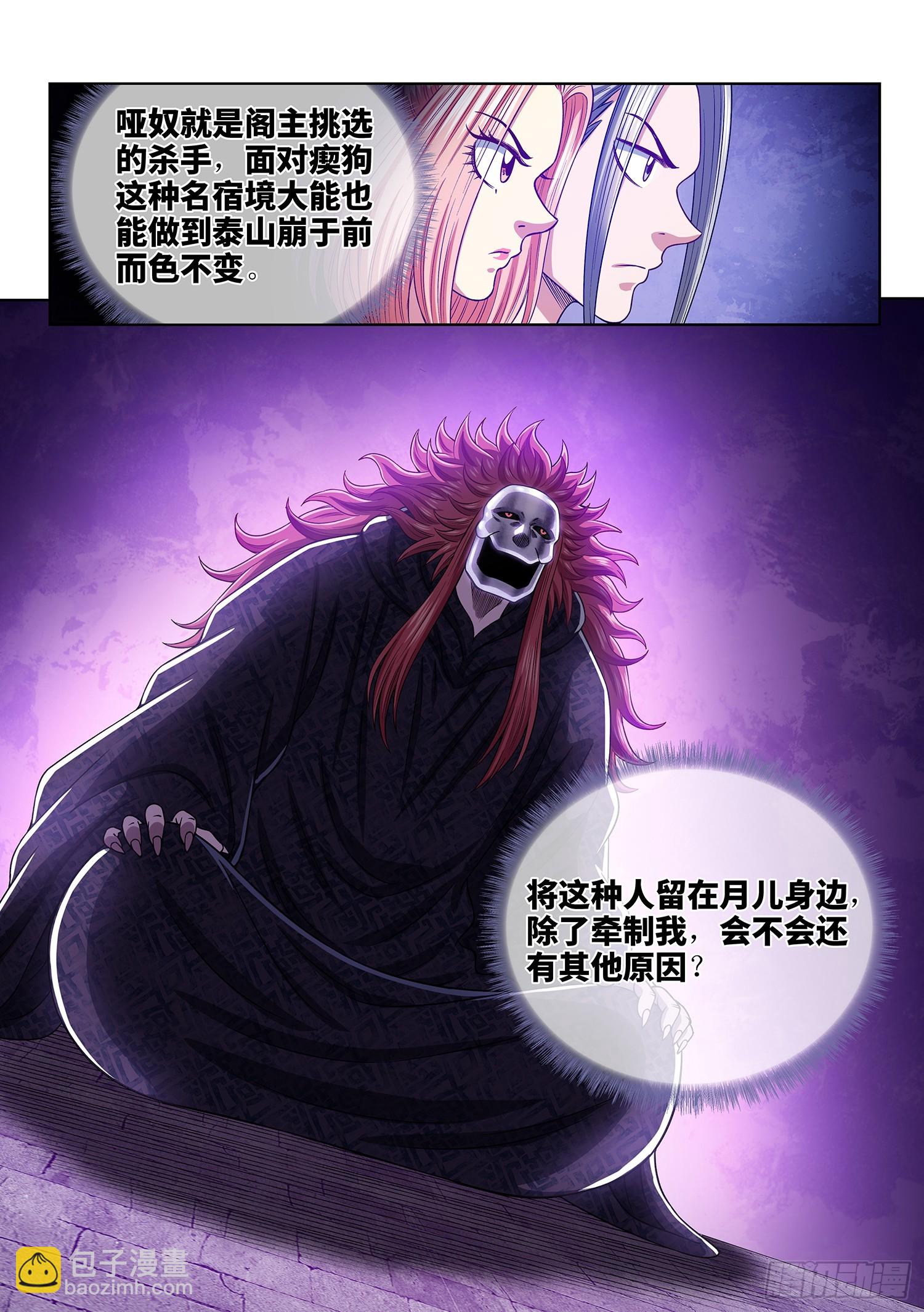 第五四四话·初次训练15