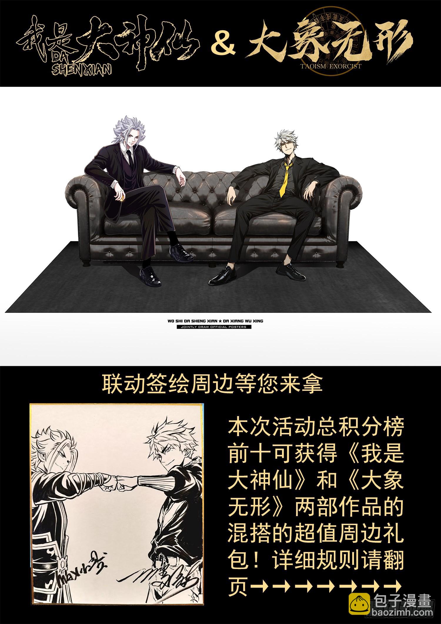 第五四四话·初次训练17