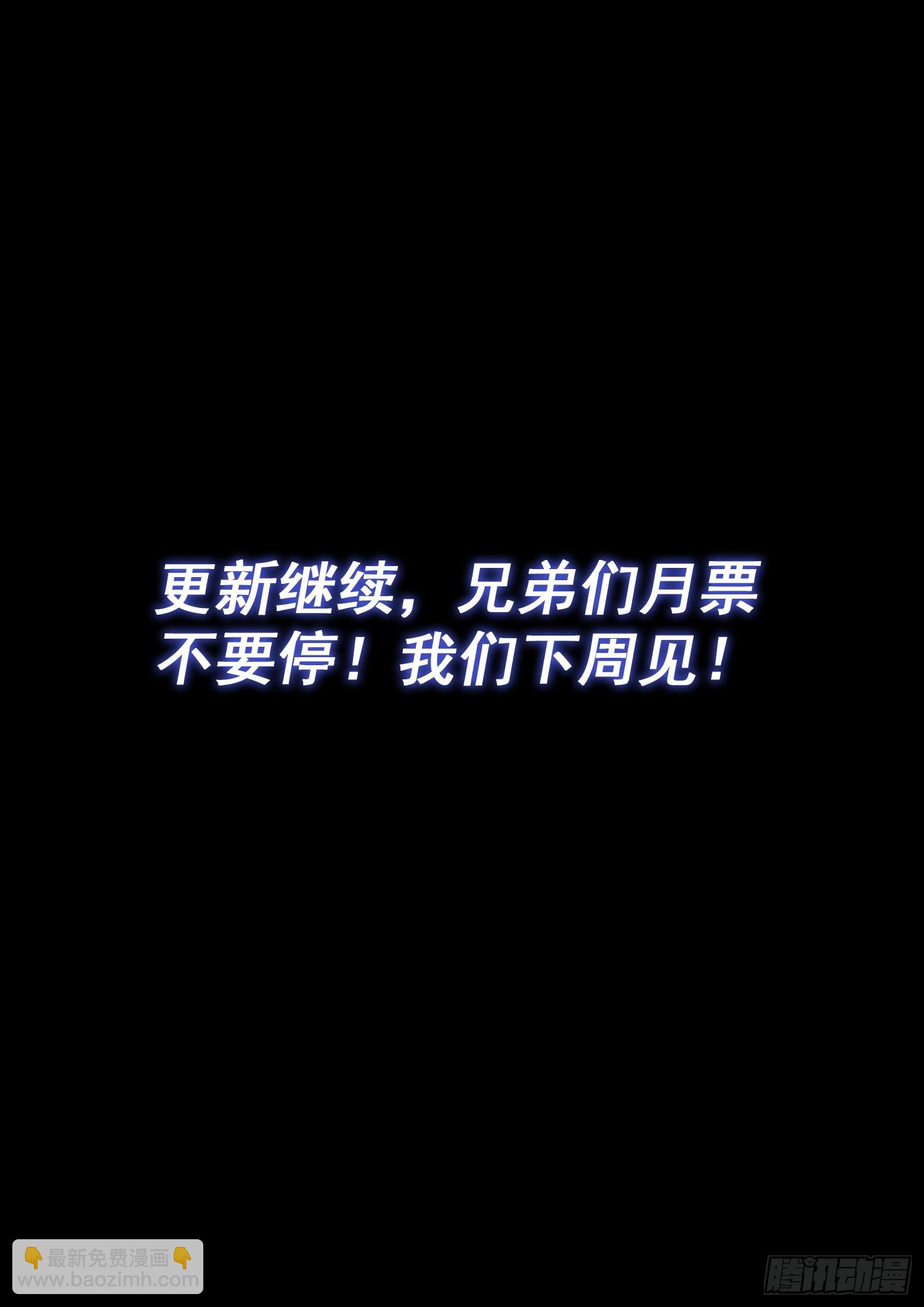 第五六零话·一决生死17