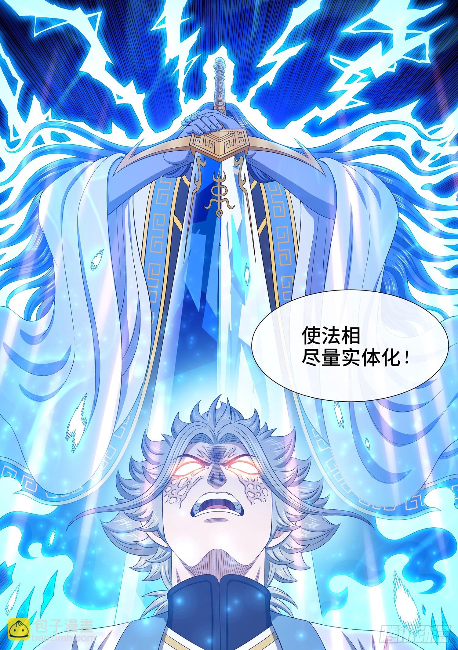 第五六六话·洞府深处14