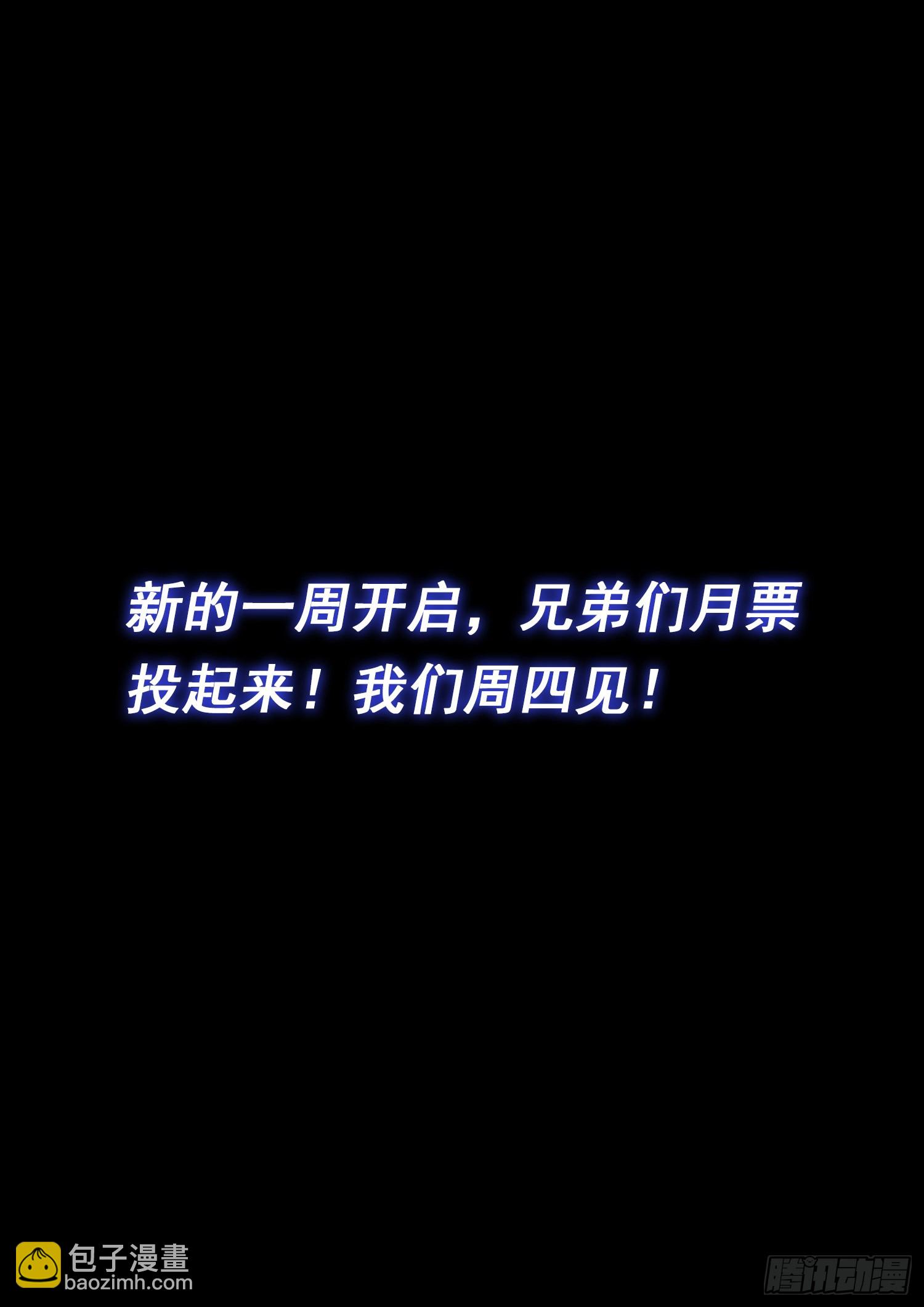 第五七六话·他是我的……16