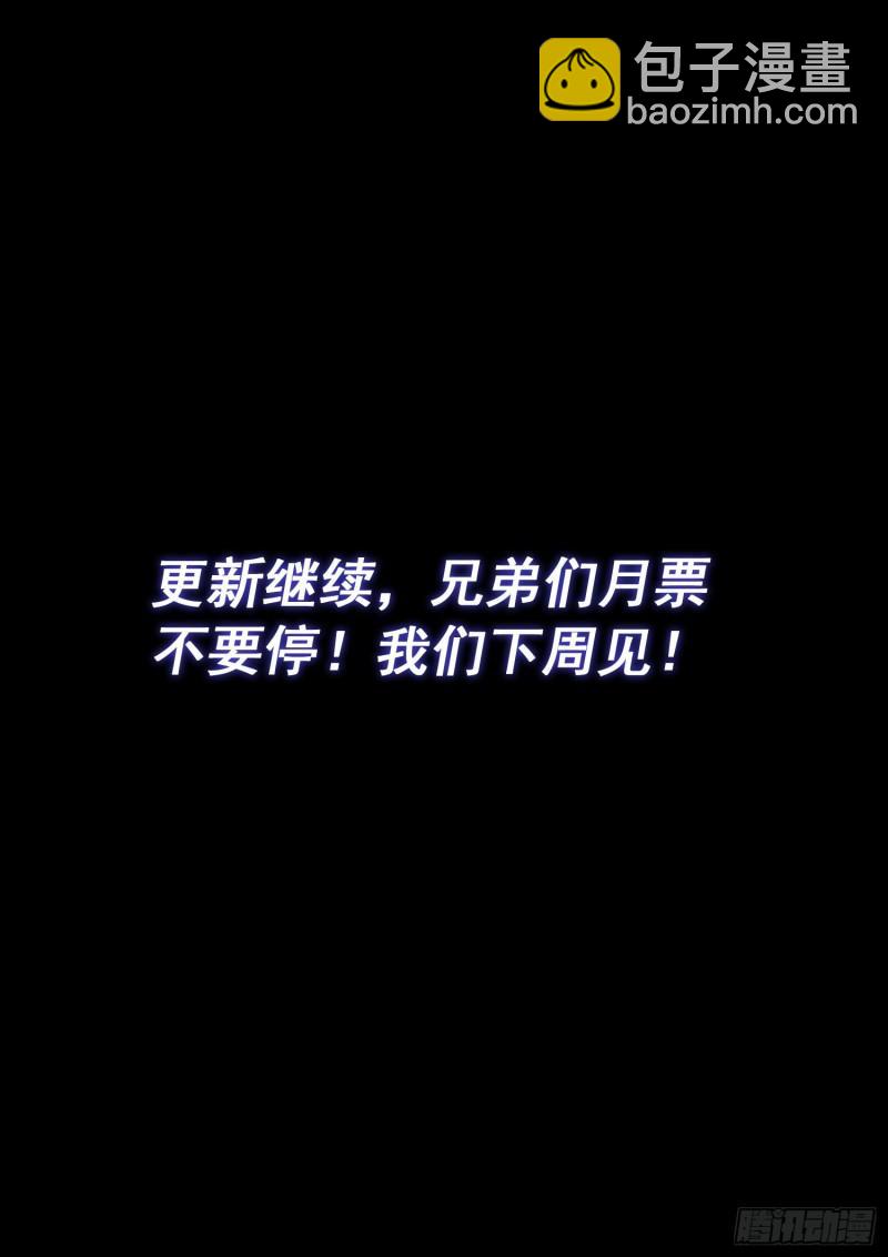 第五九九话·口 谕15