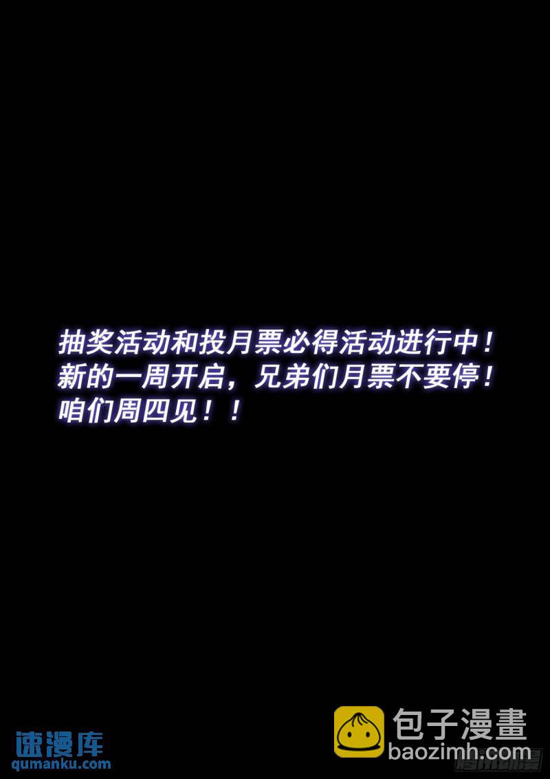 第六零二话·选 城17