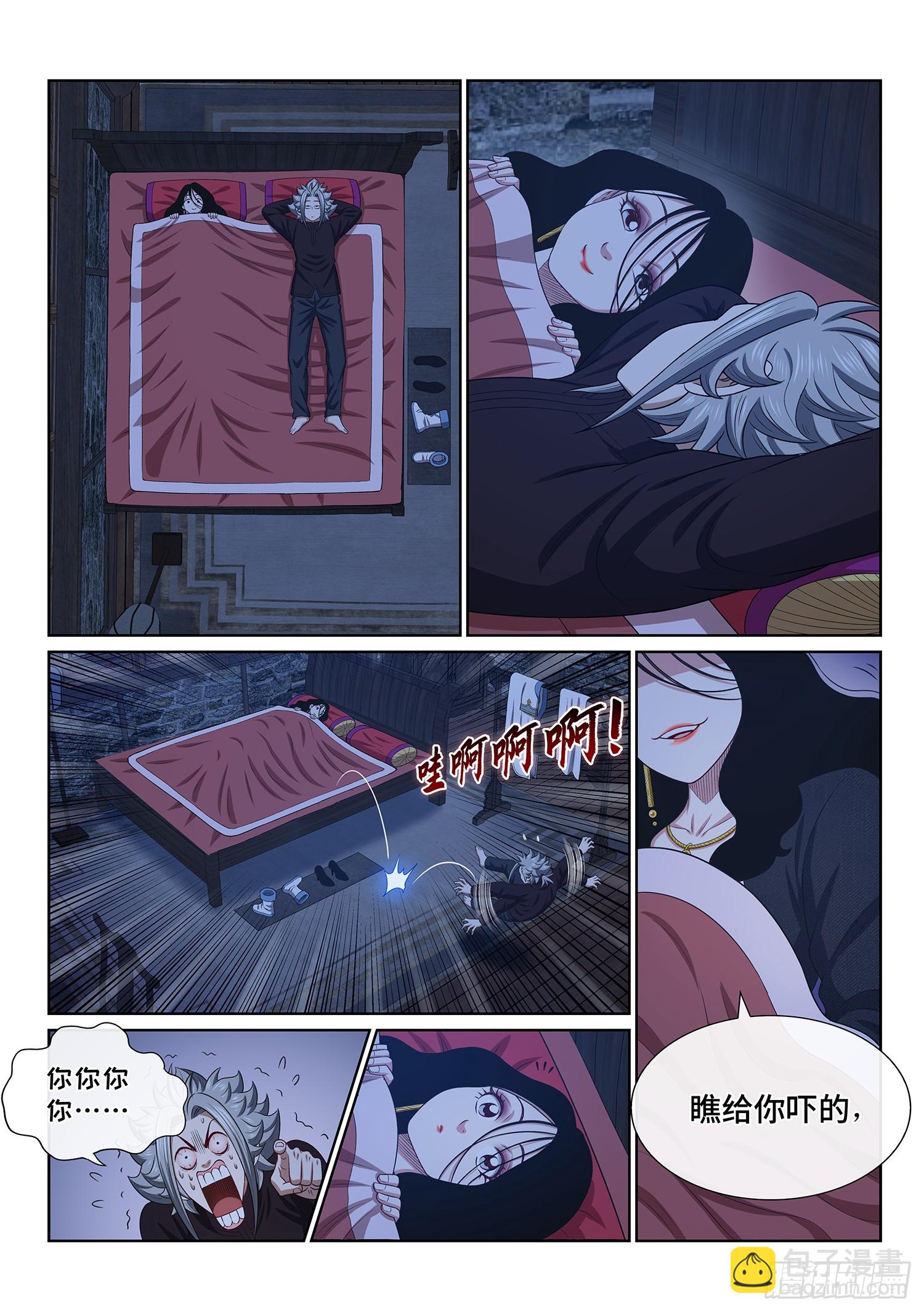 第六一二话·BUG15
