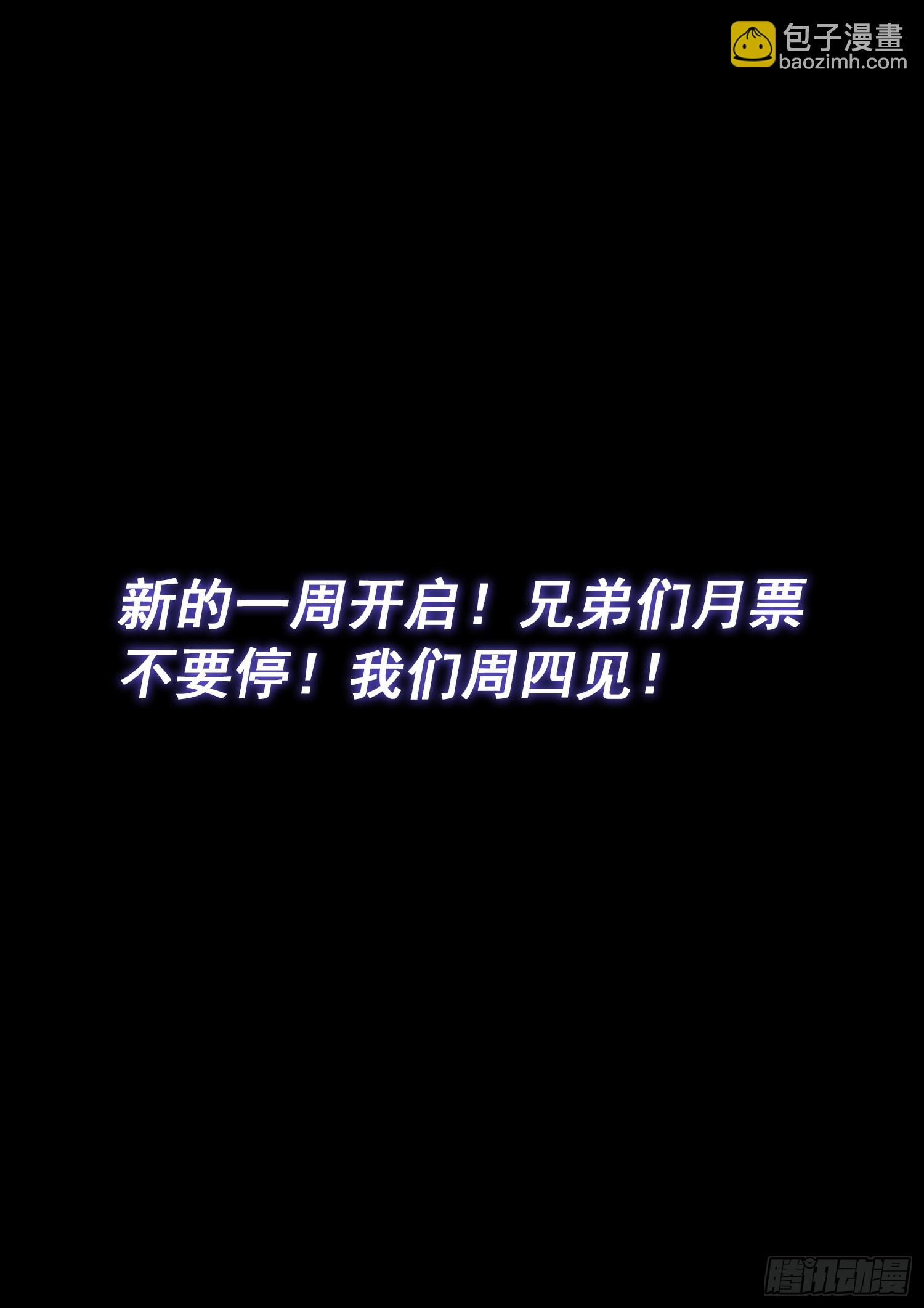 第六一二话·BUG17