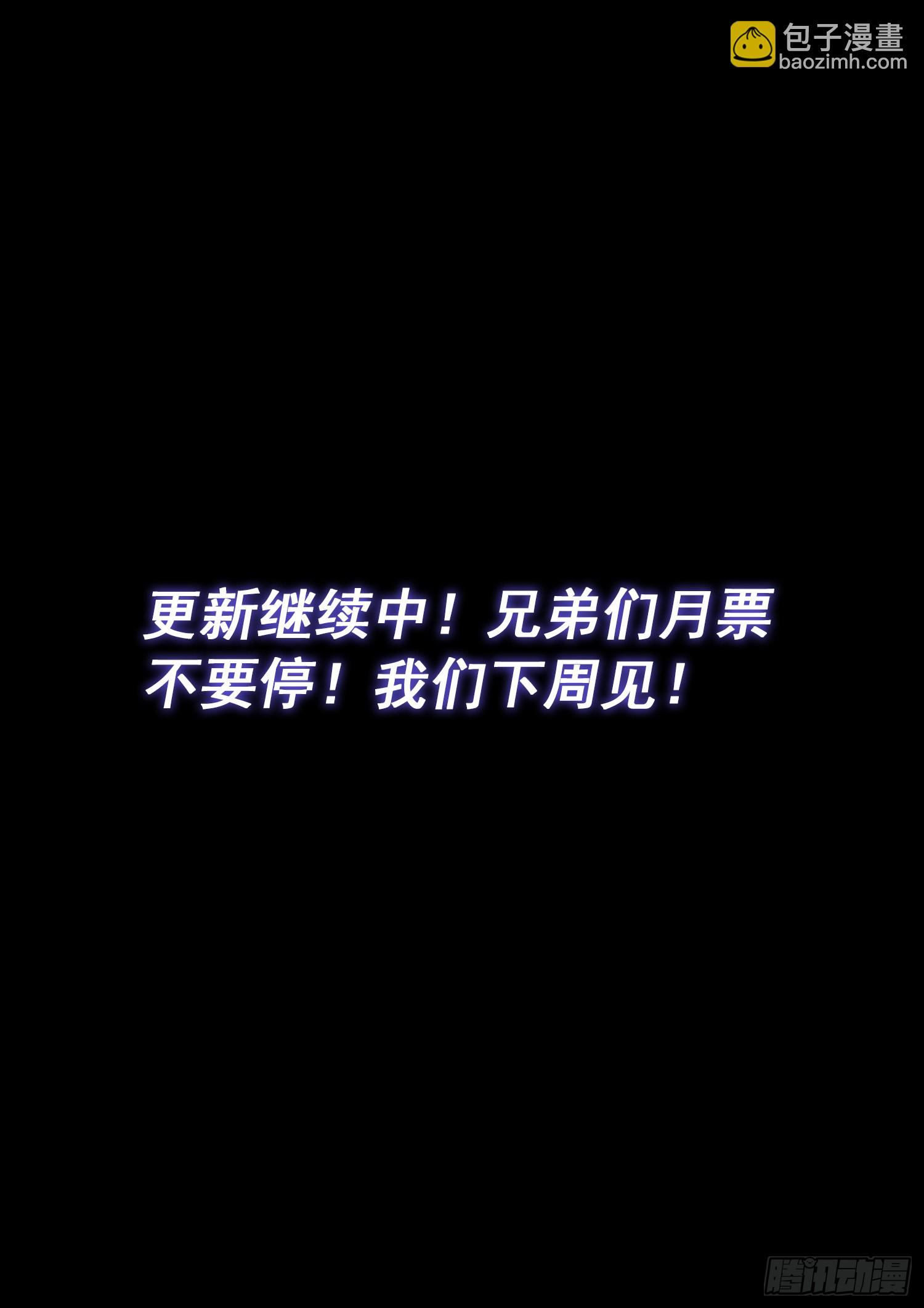 第六一七话·花14