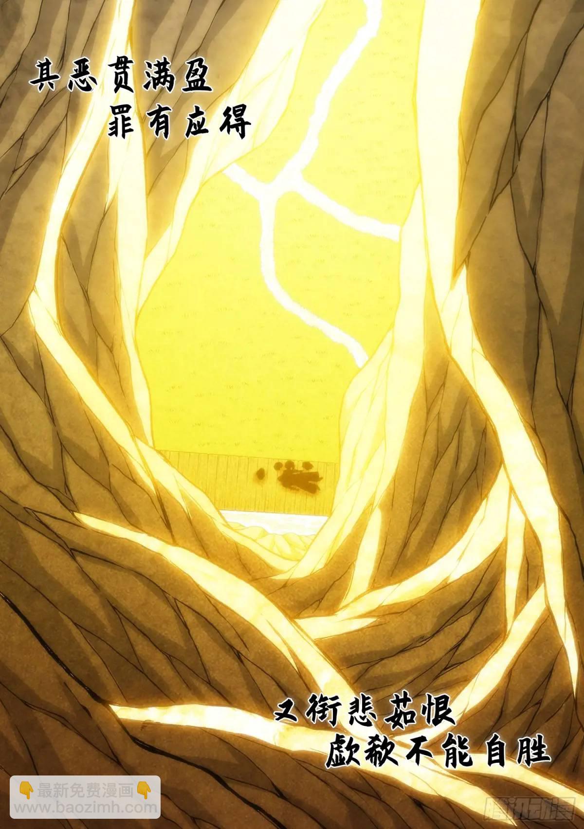 第六三六话·清 官15