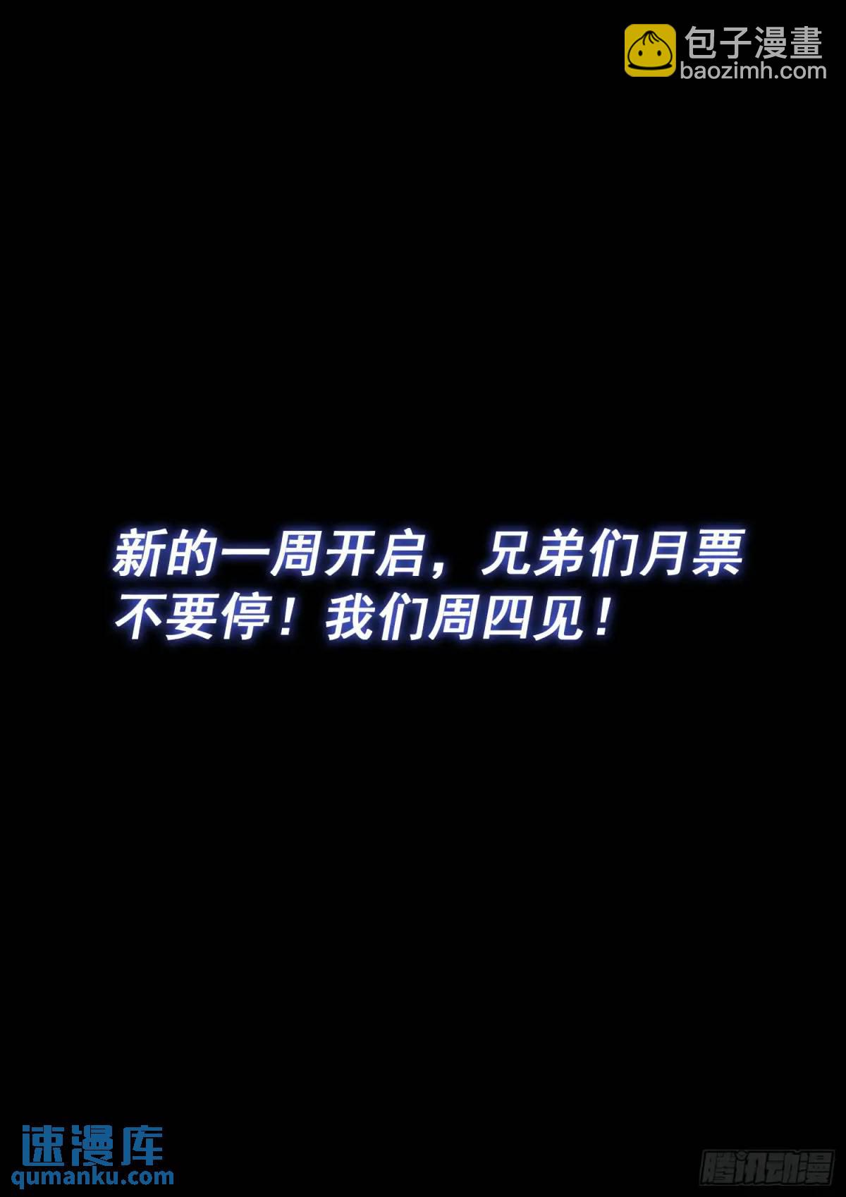 第六三六话·清 官16