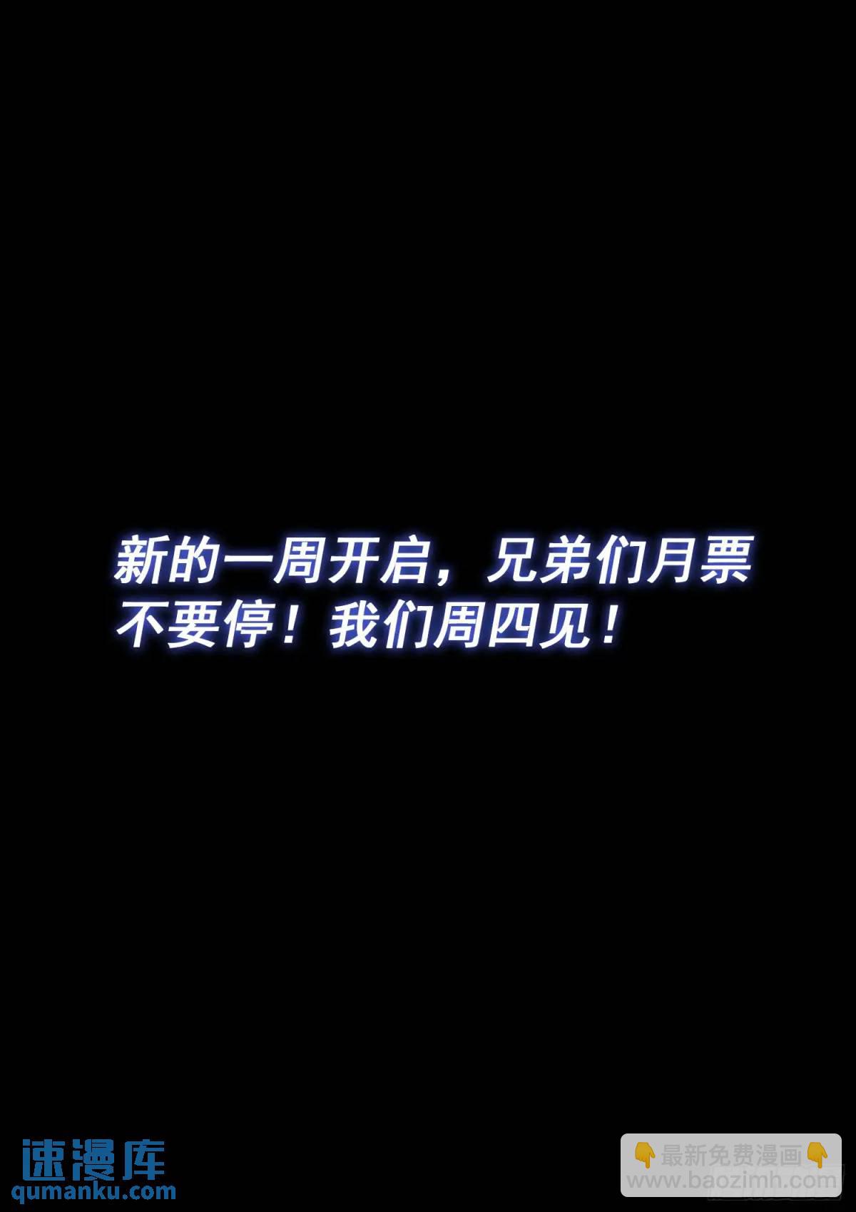 第六四零话·夫 子15