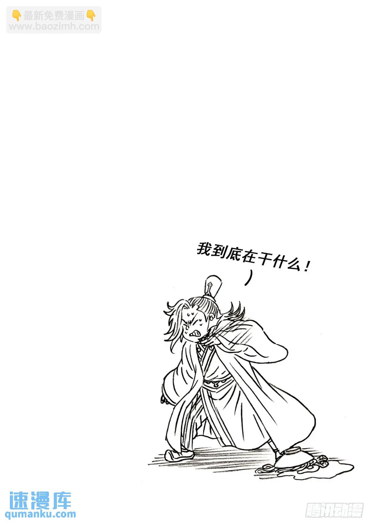 第六五零话·以民为本16
