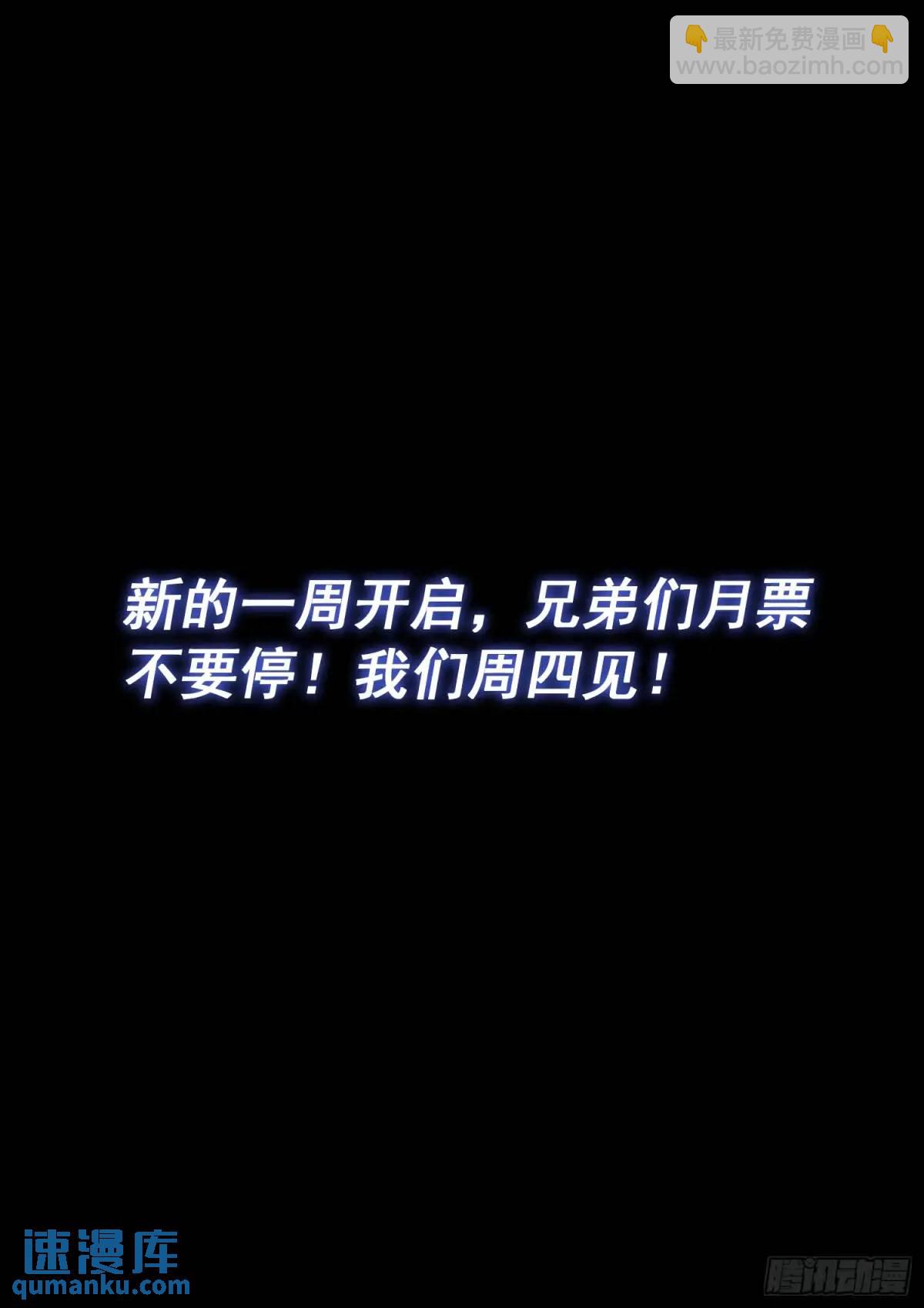第六五零话·以民为本17