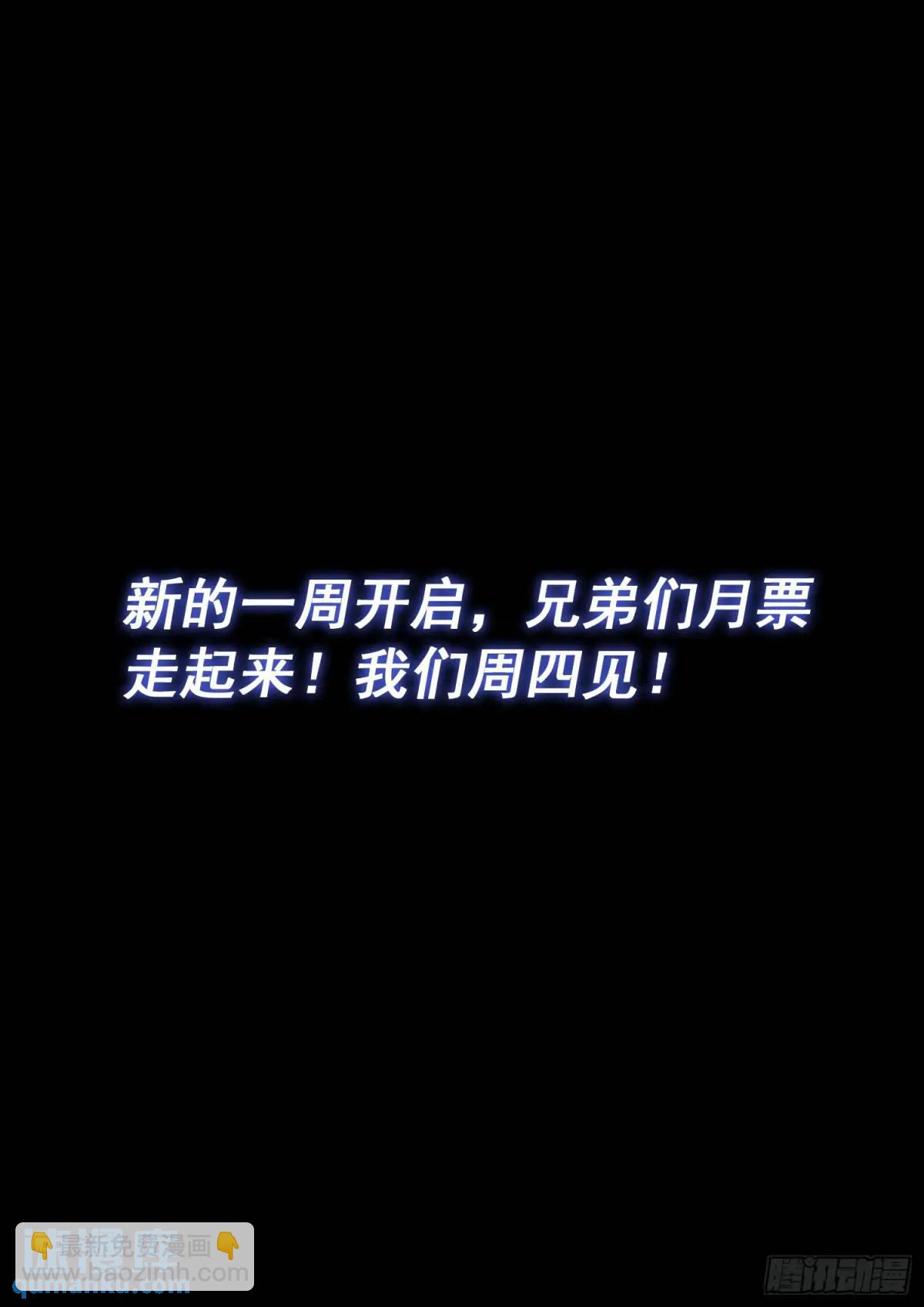 第六五二话·极寒之地15