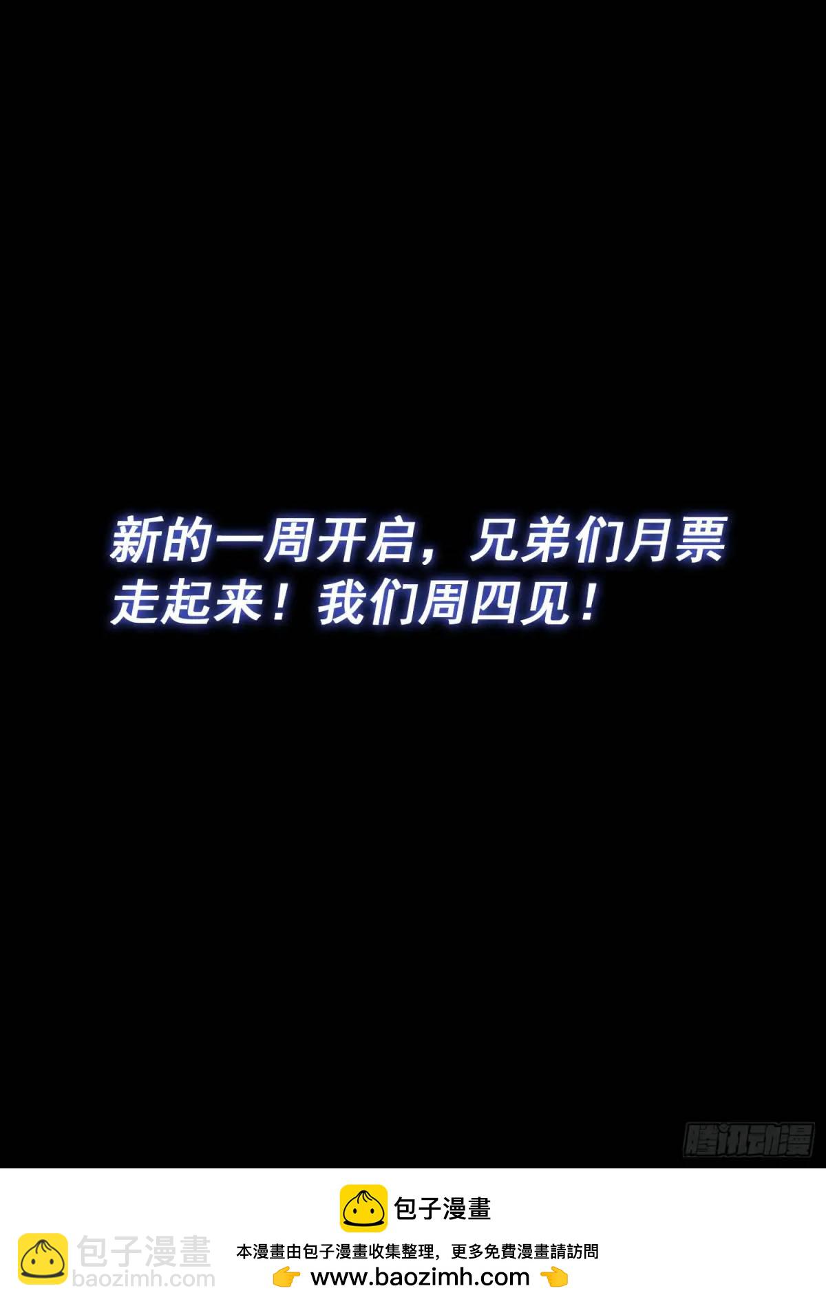 第六五八话·那个女人13