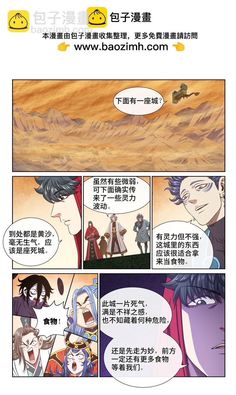 第六七六回 只有一个1