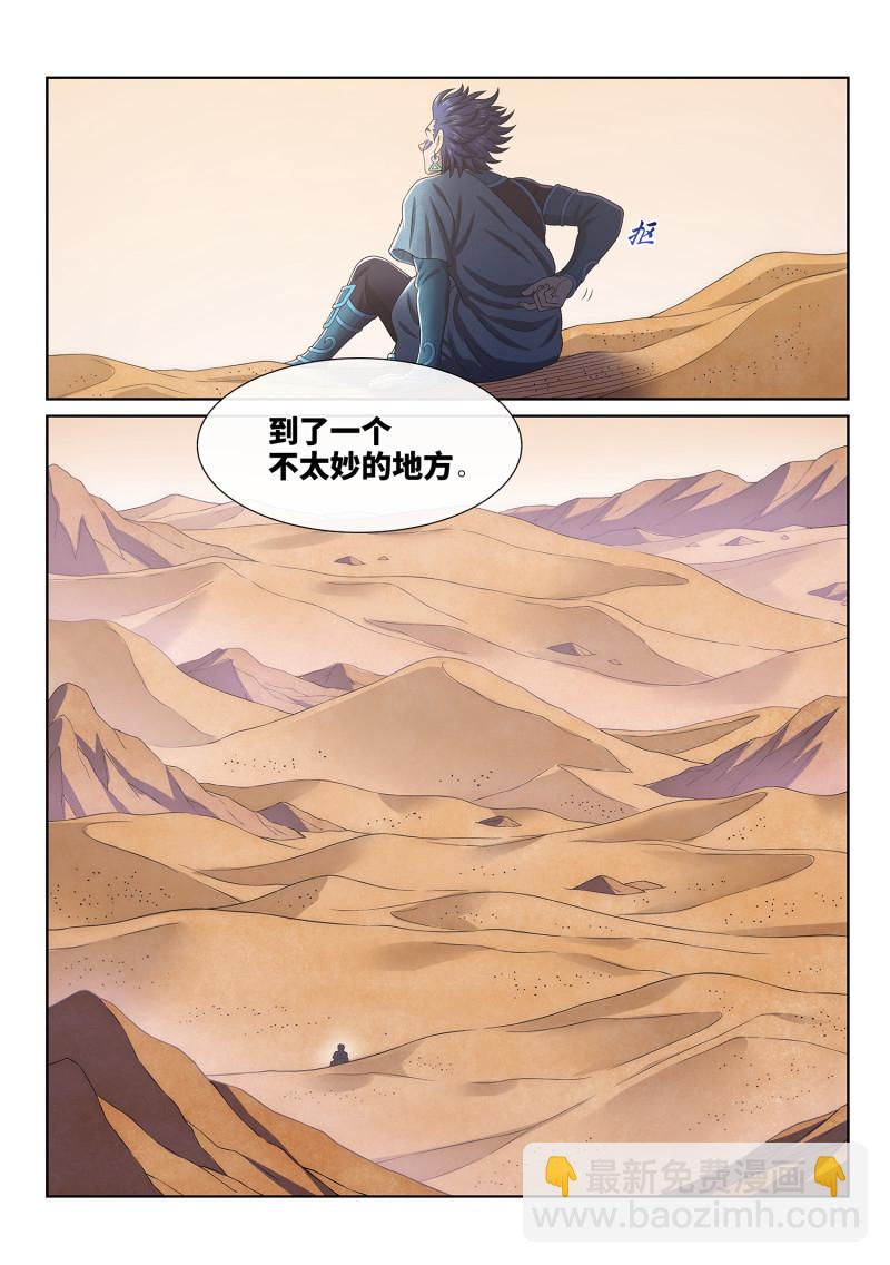 第六七六回 只有一个13