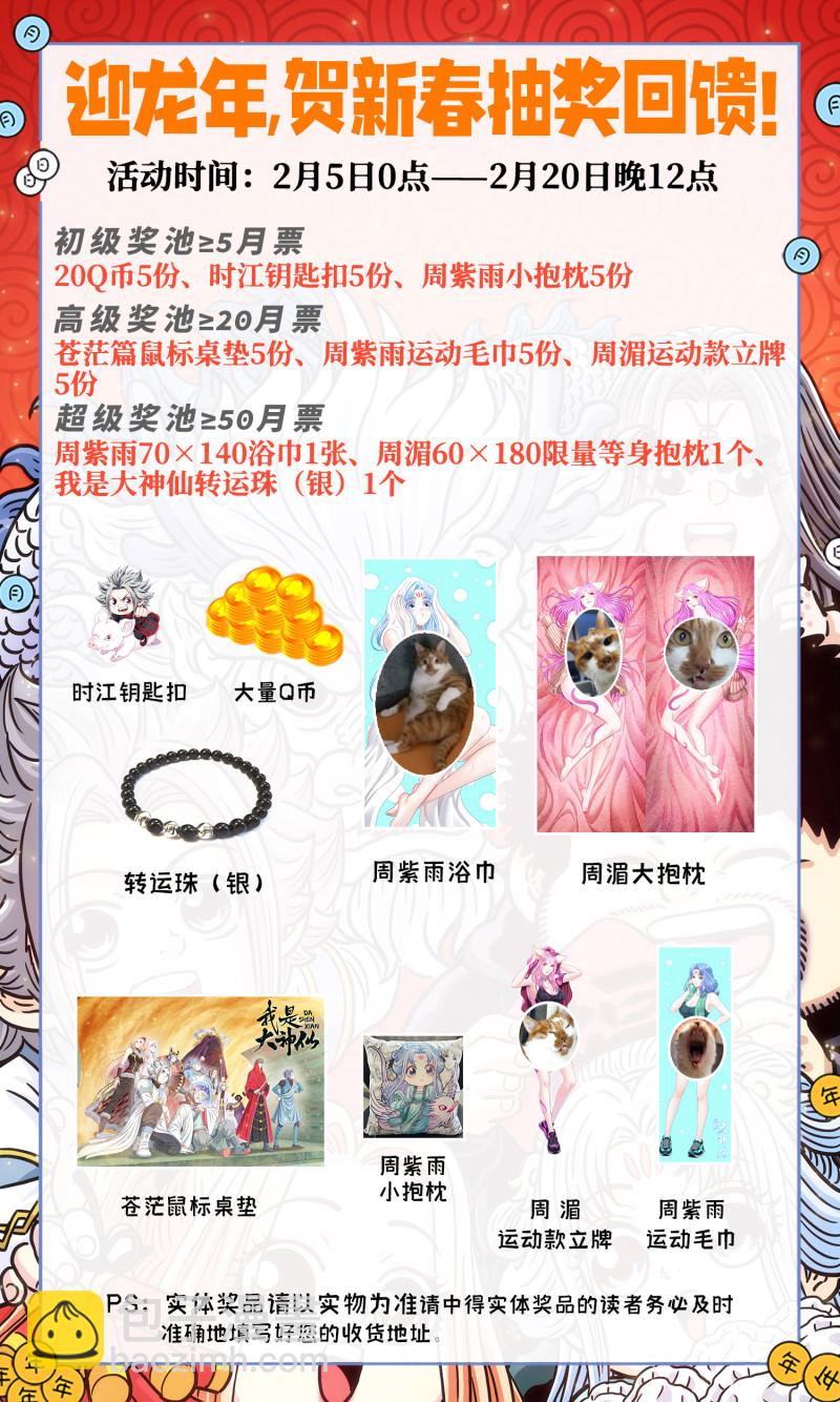 第六七六回 只有一个15