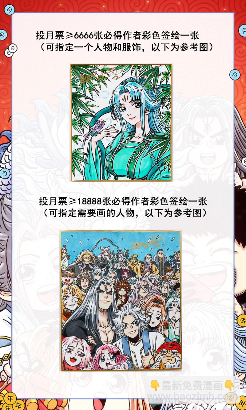 第六七六回 只有一个19
