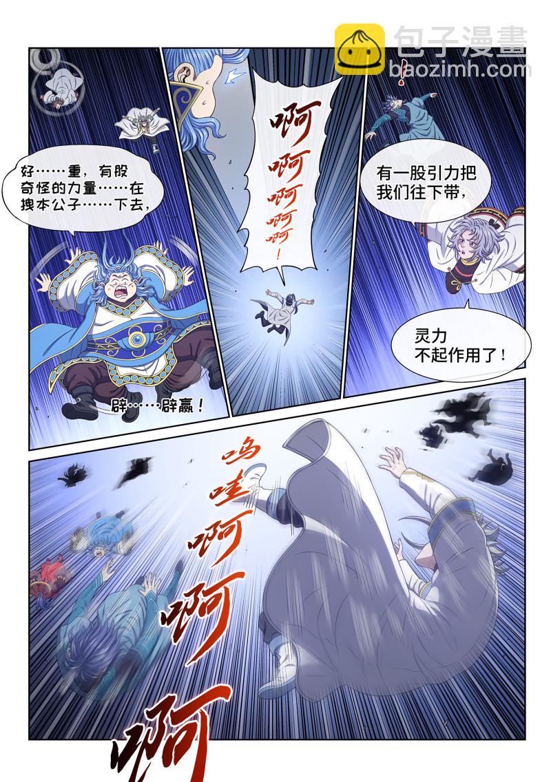 第六七六回 只有一个5