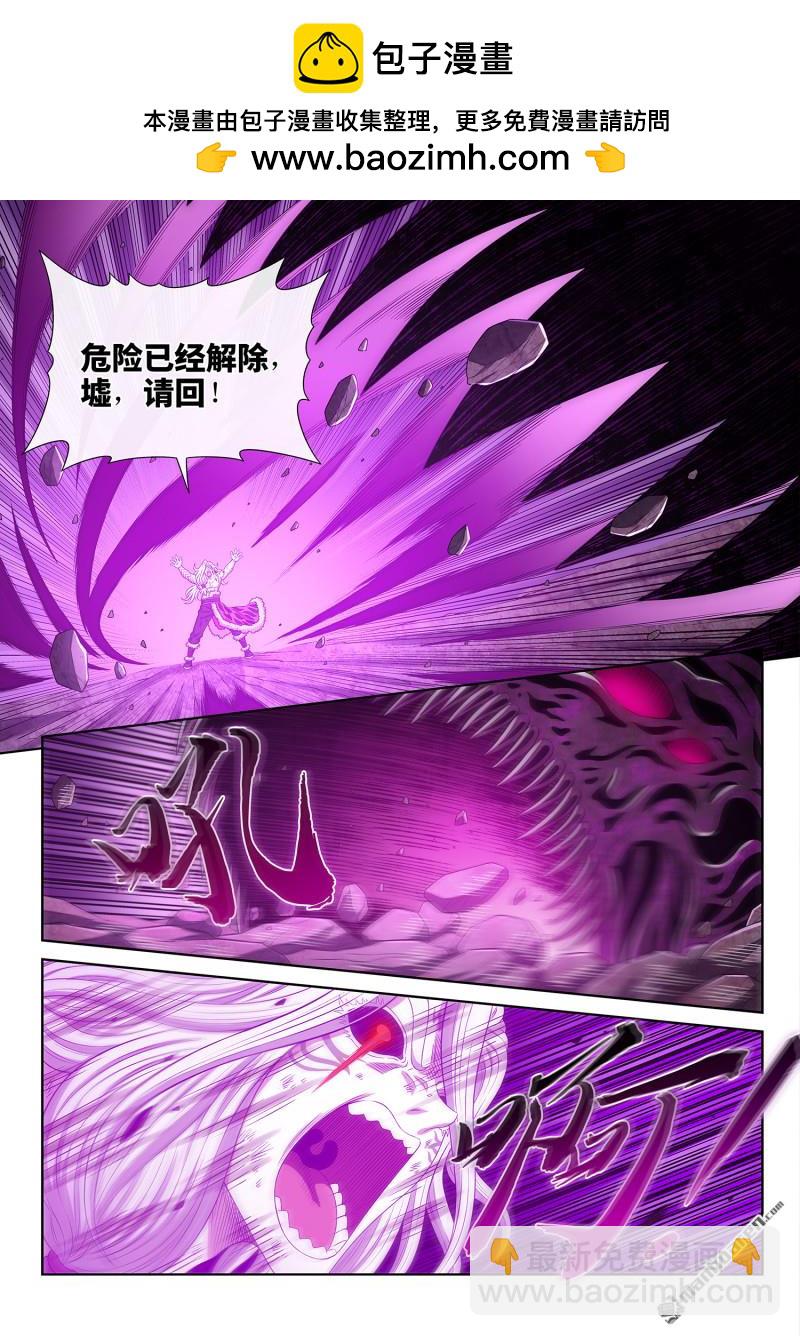 第六八九回 一直都在1