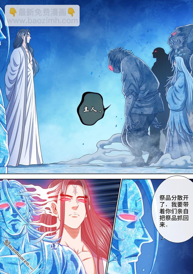 第六八九回 一直都在13